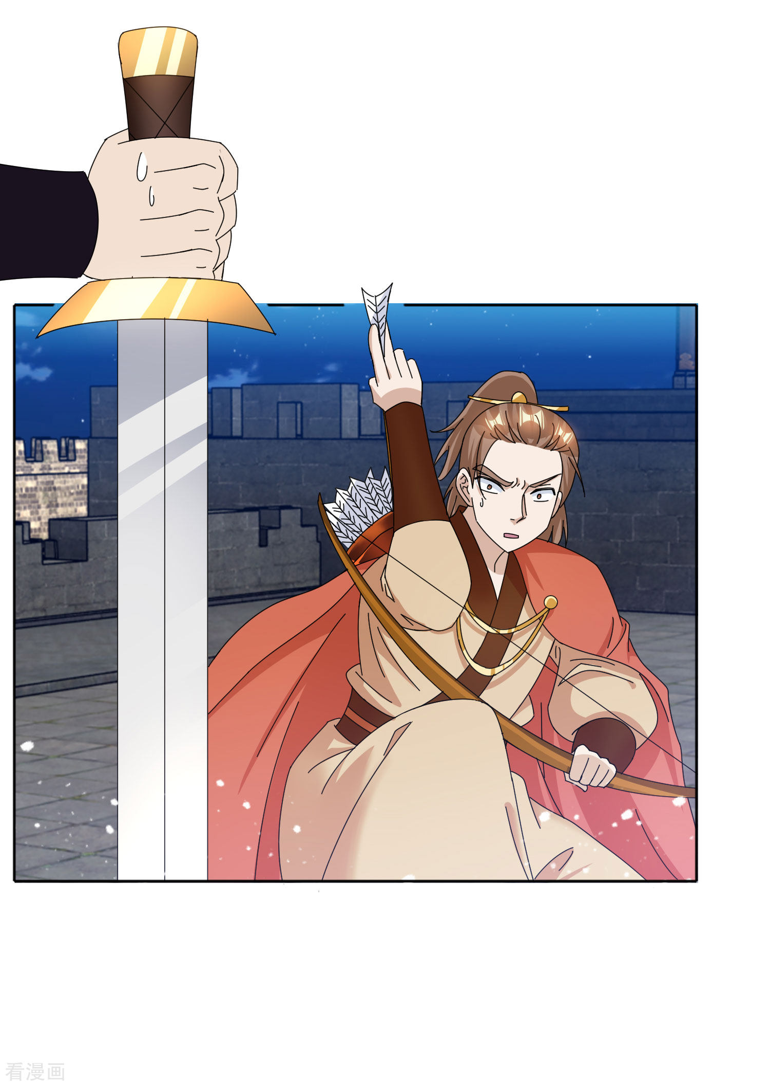 极品败家子252话