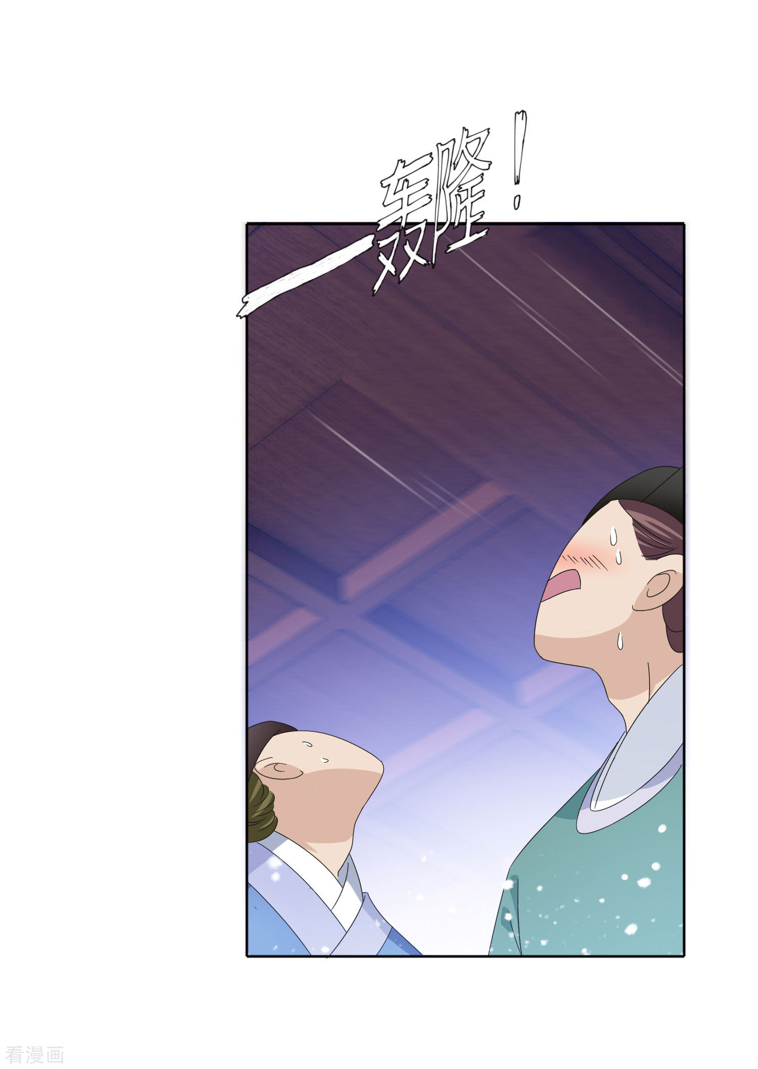 极品败家子252话