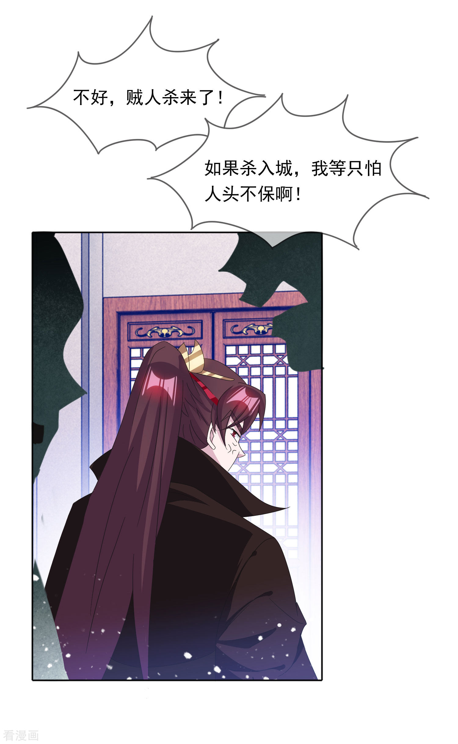 极品败家子252话