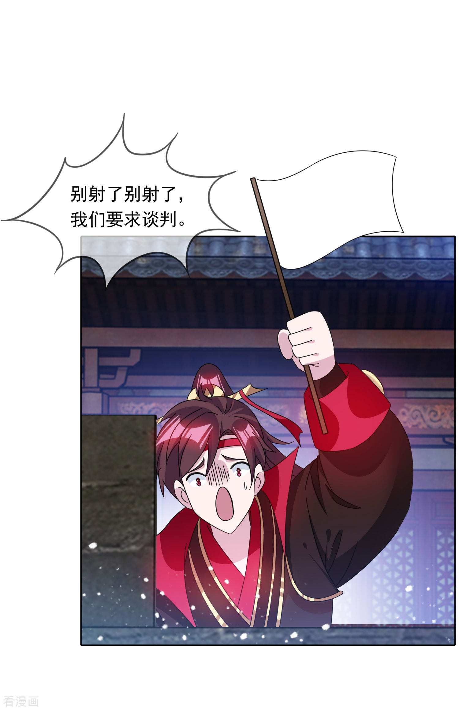 极品败家子253话