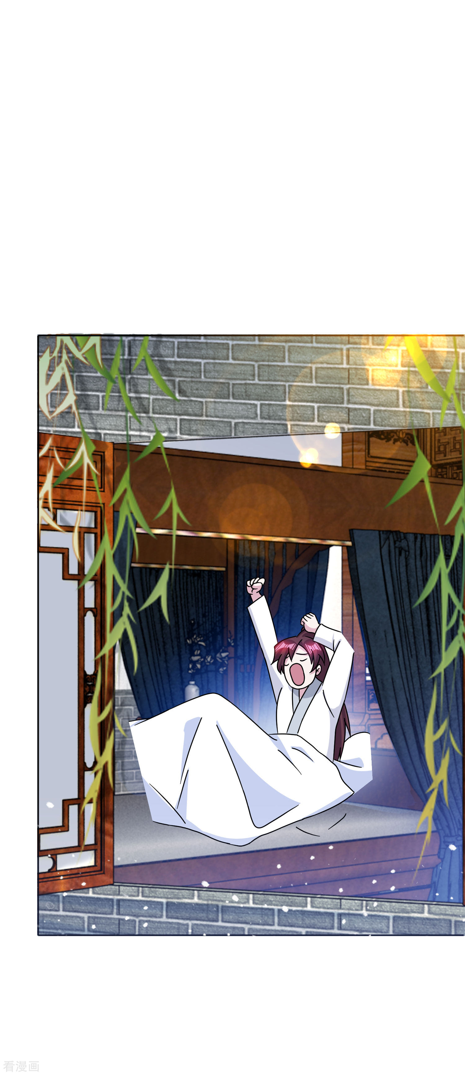 极品败家子255话