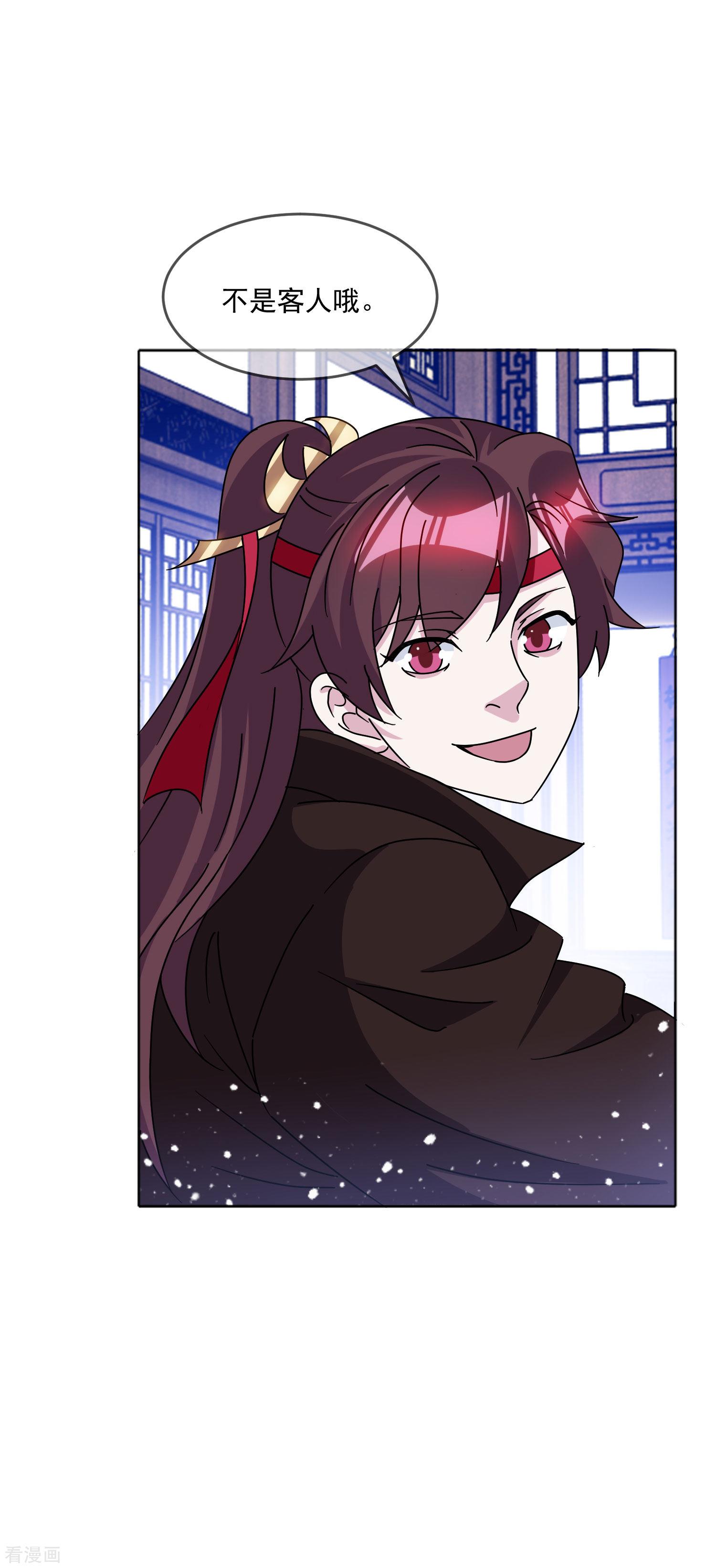 极品败家子255话