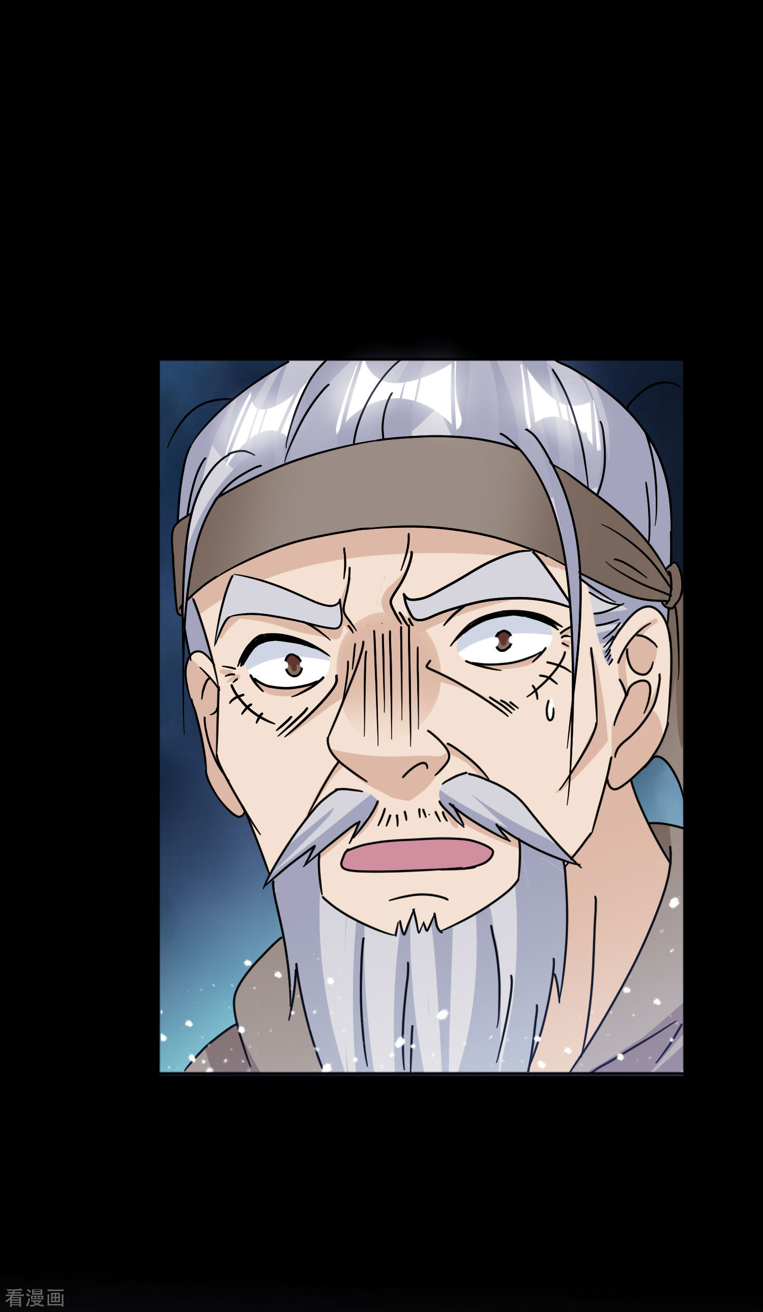 极品败家子255话