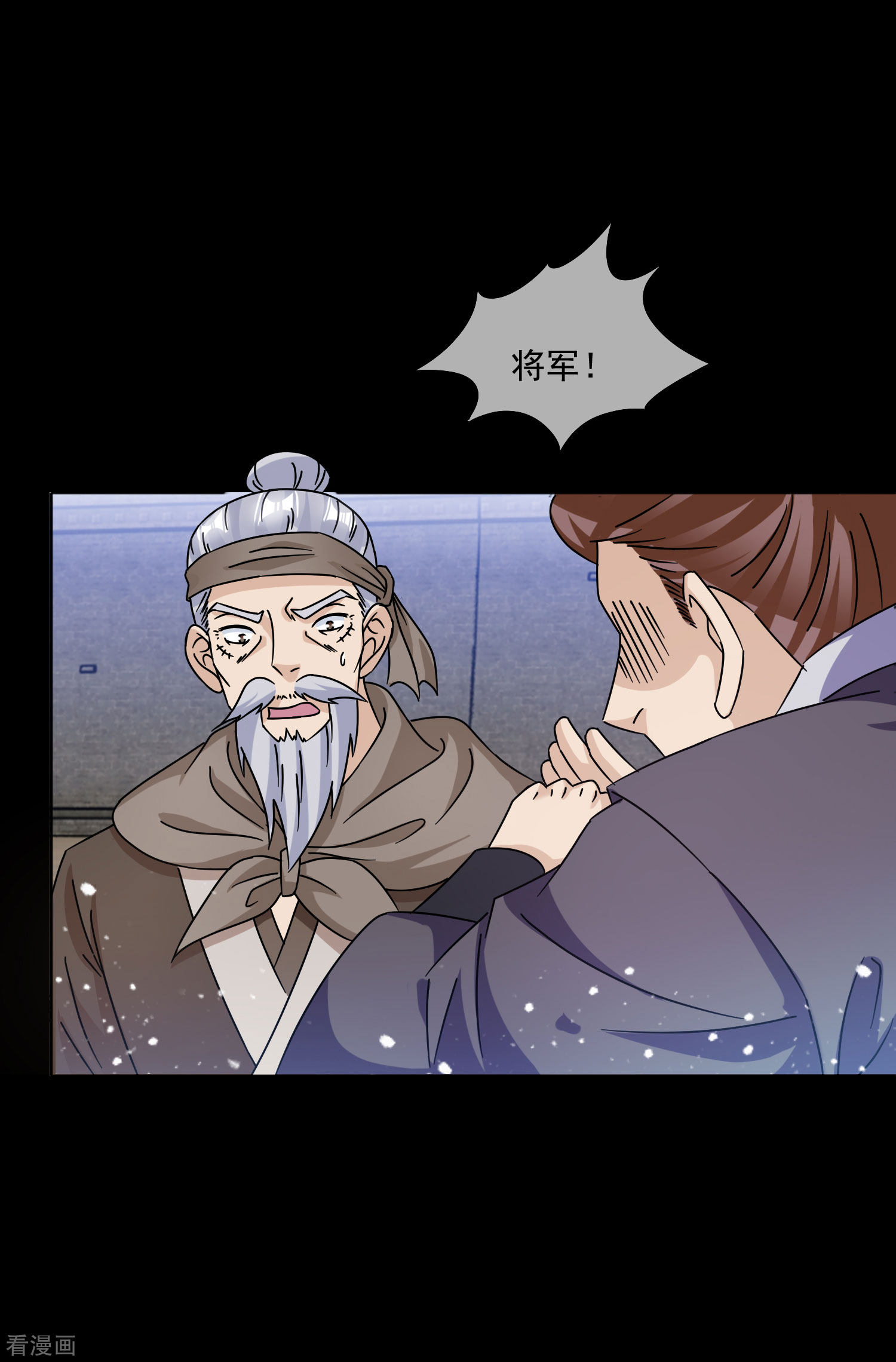 极品败家子255话