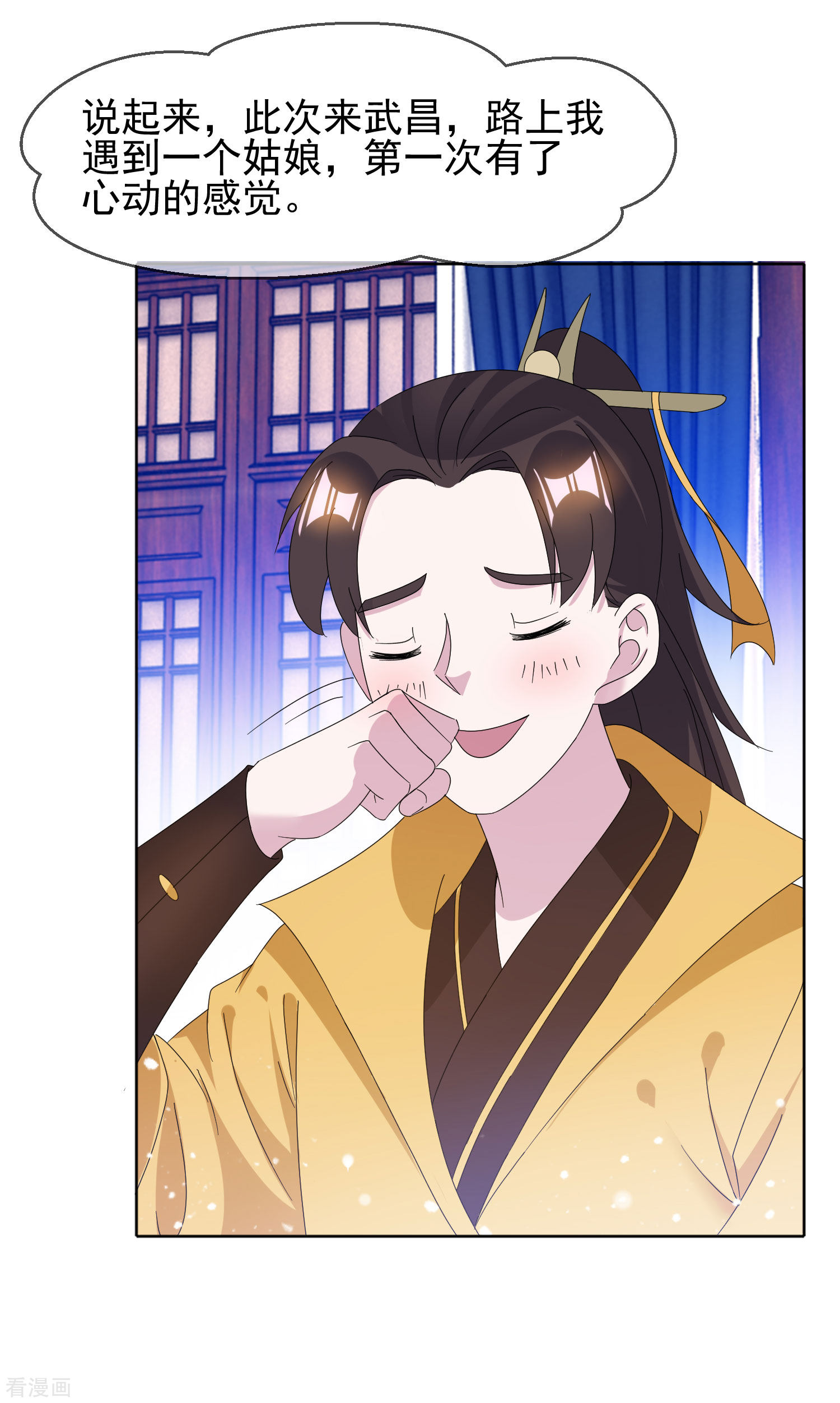 极品败家子256话