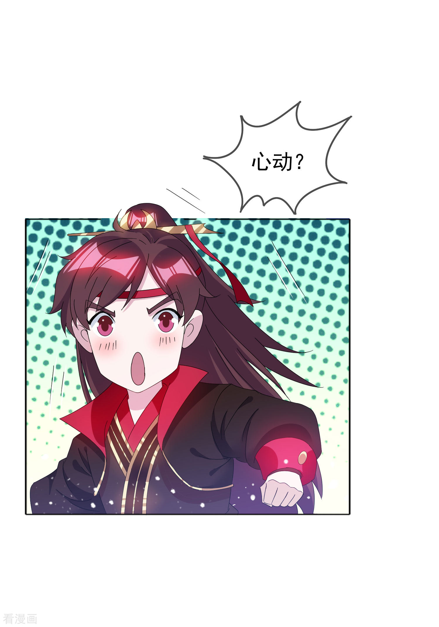 极品败家子256话