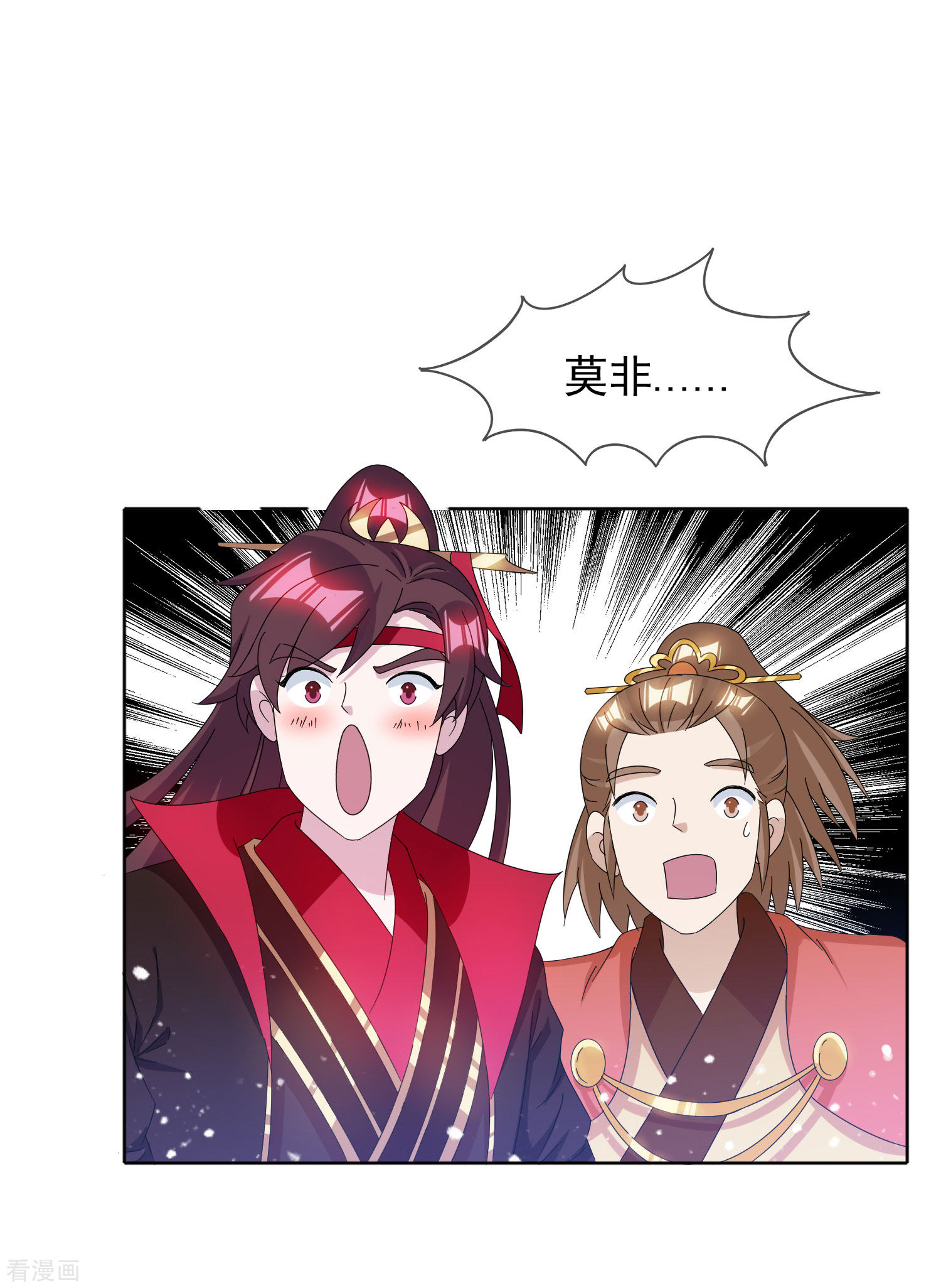 极品败家子256话