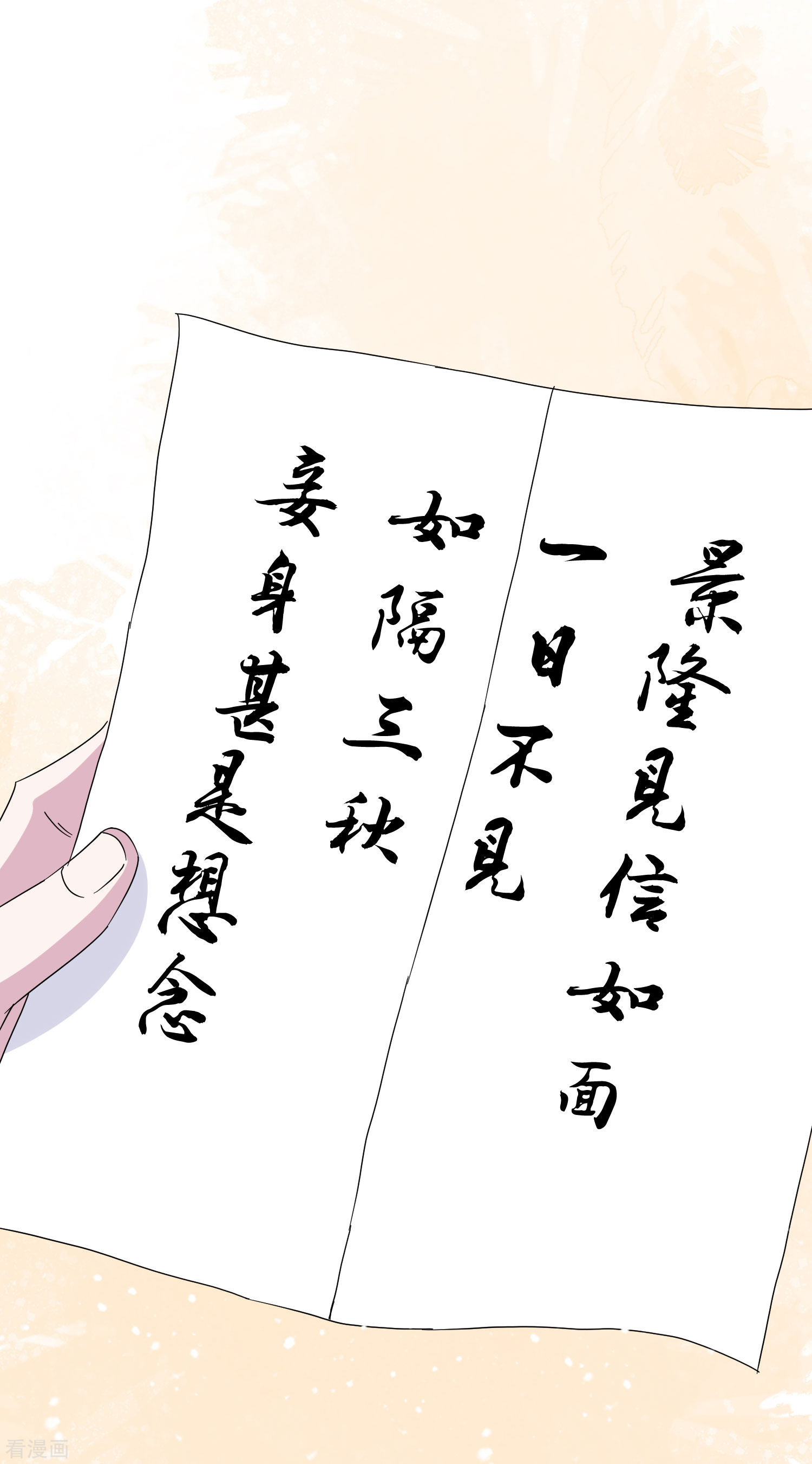 极品败家子256话