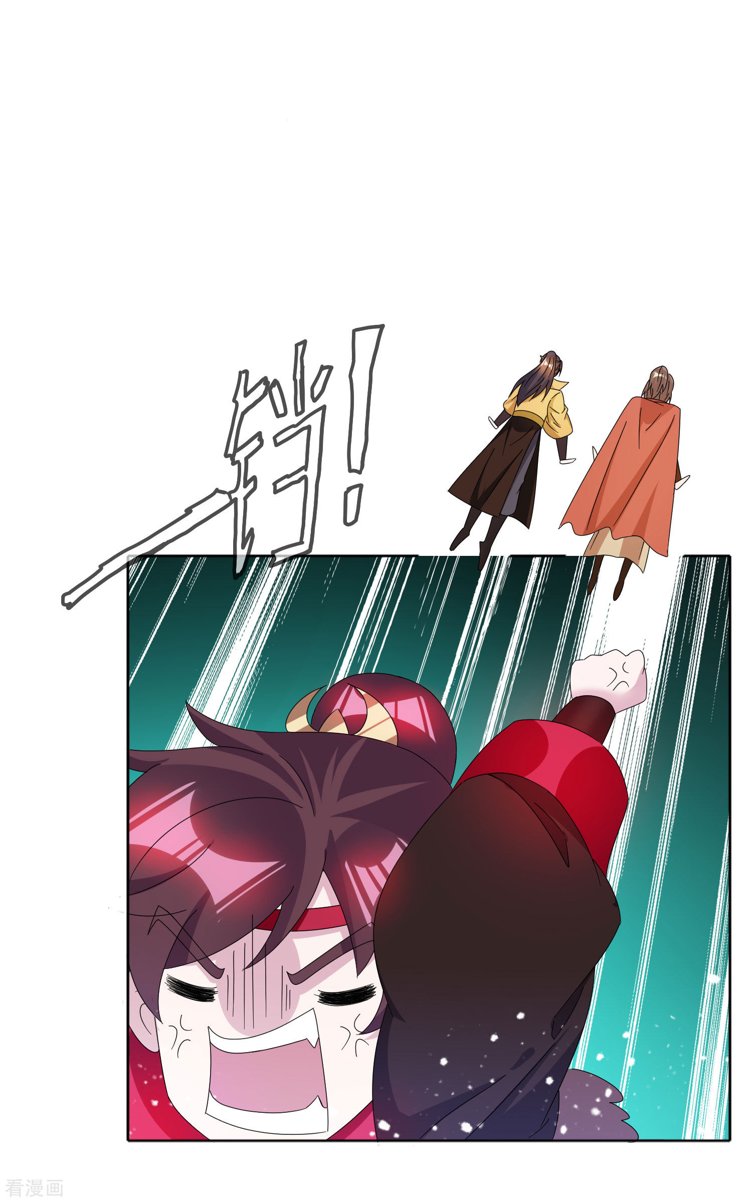 极品败家子256话