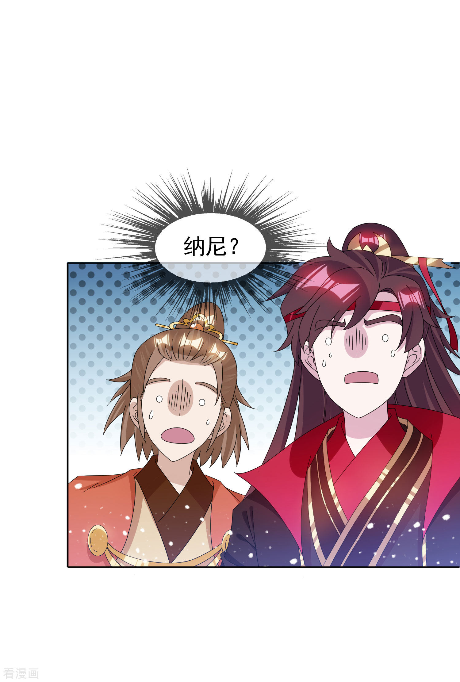 极品败家子257话