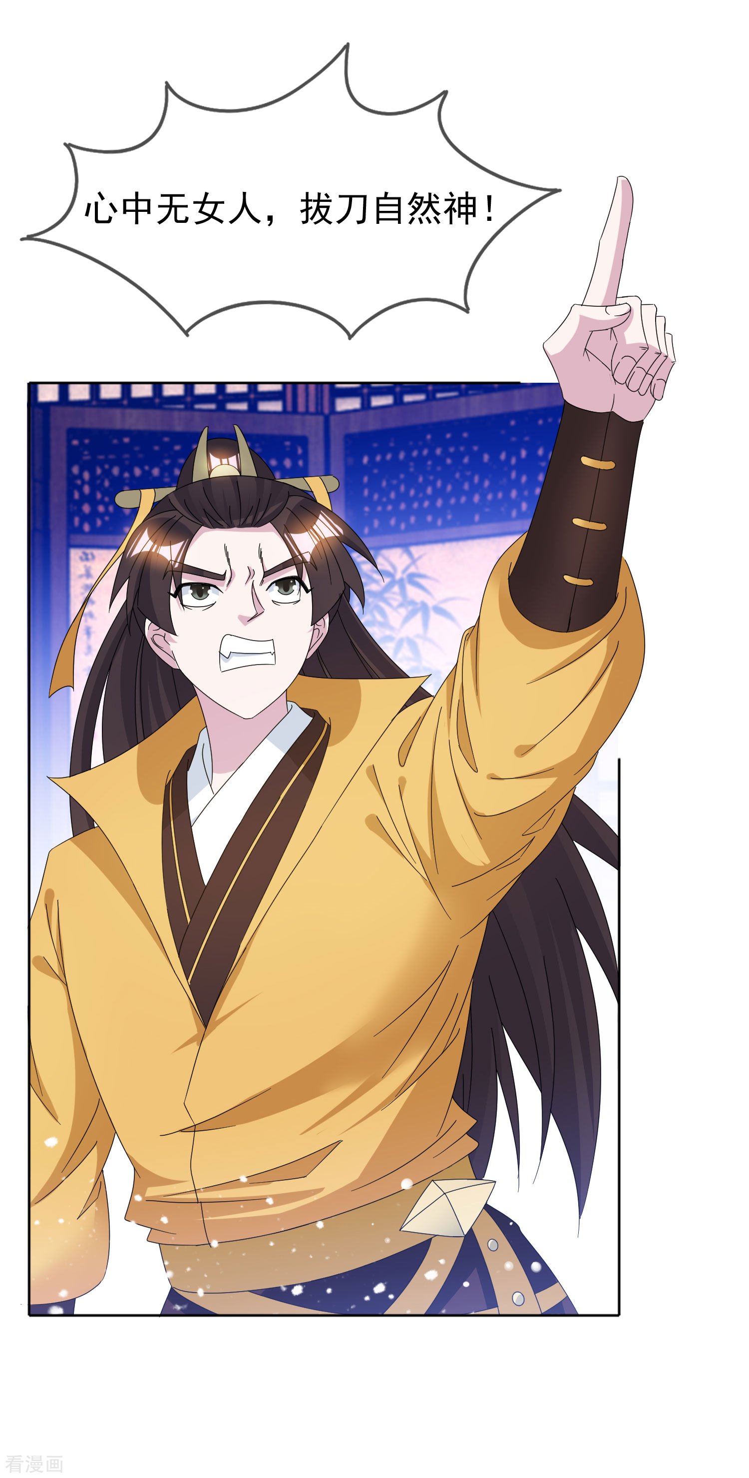 极品败家子257话