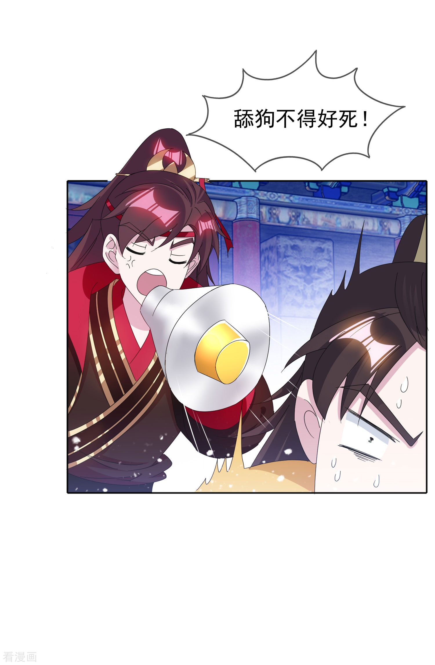 极品败家子258话
