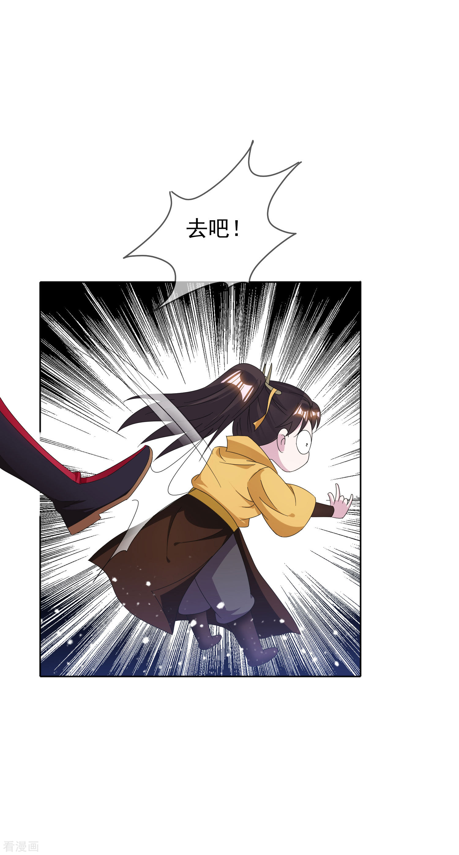 极品败家子258话