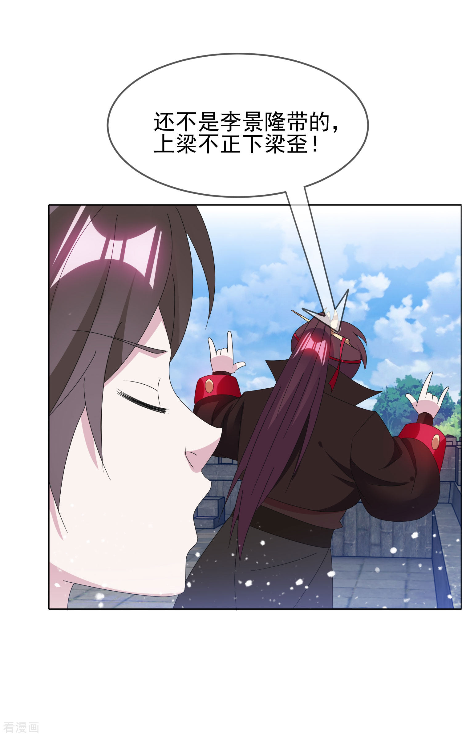 极品败家子258话