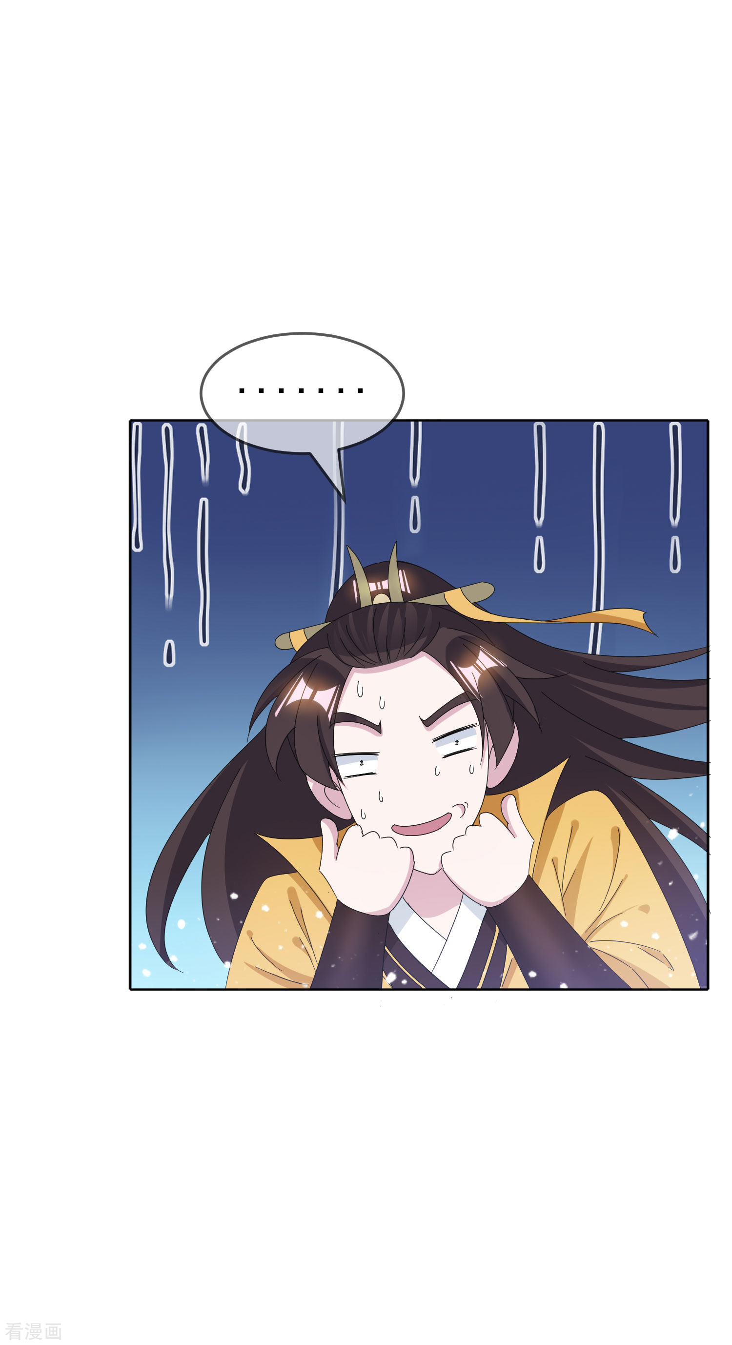 极品败家子258话