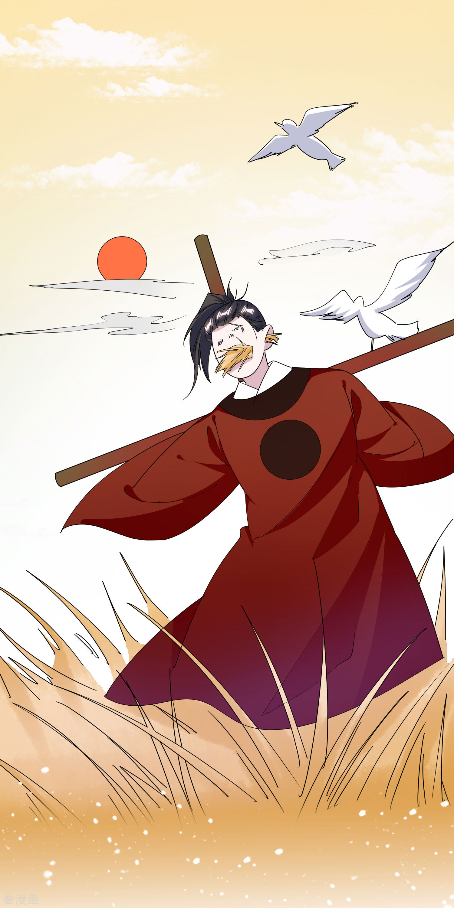 极品败家子260话