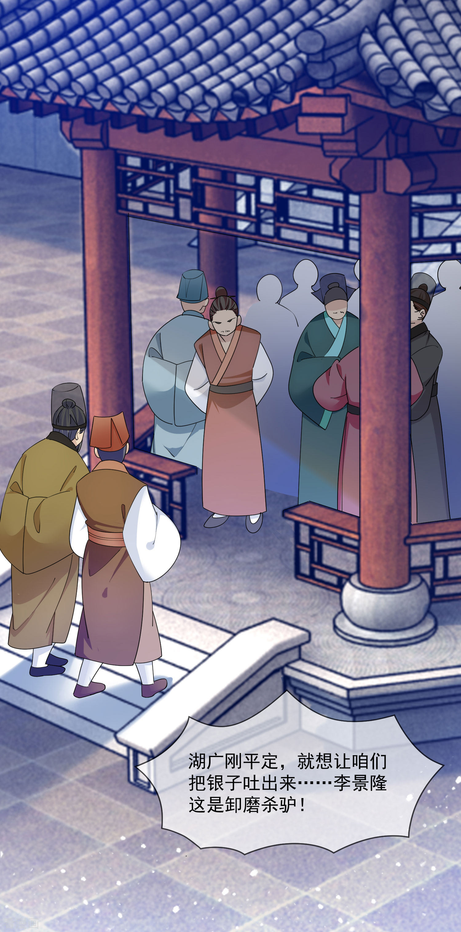 极品败家子261话