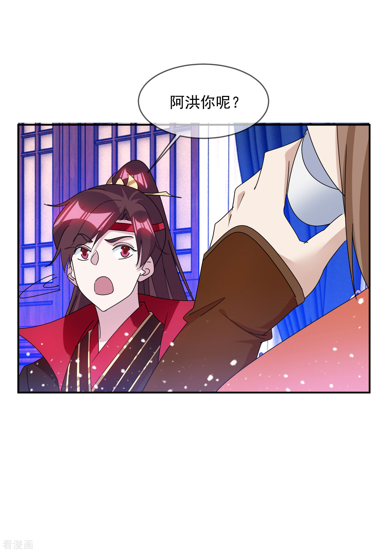 极品败家子261话