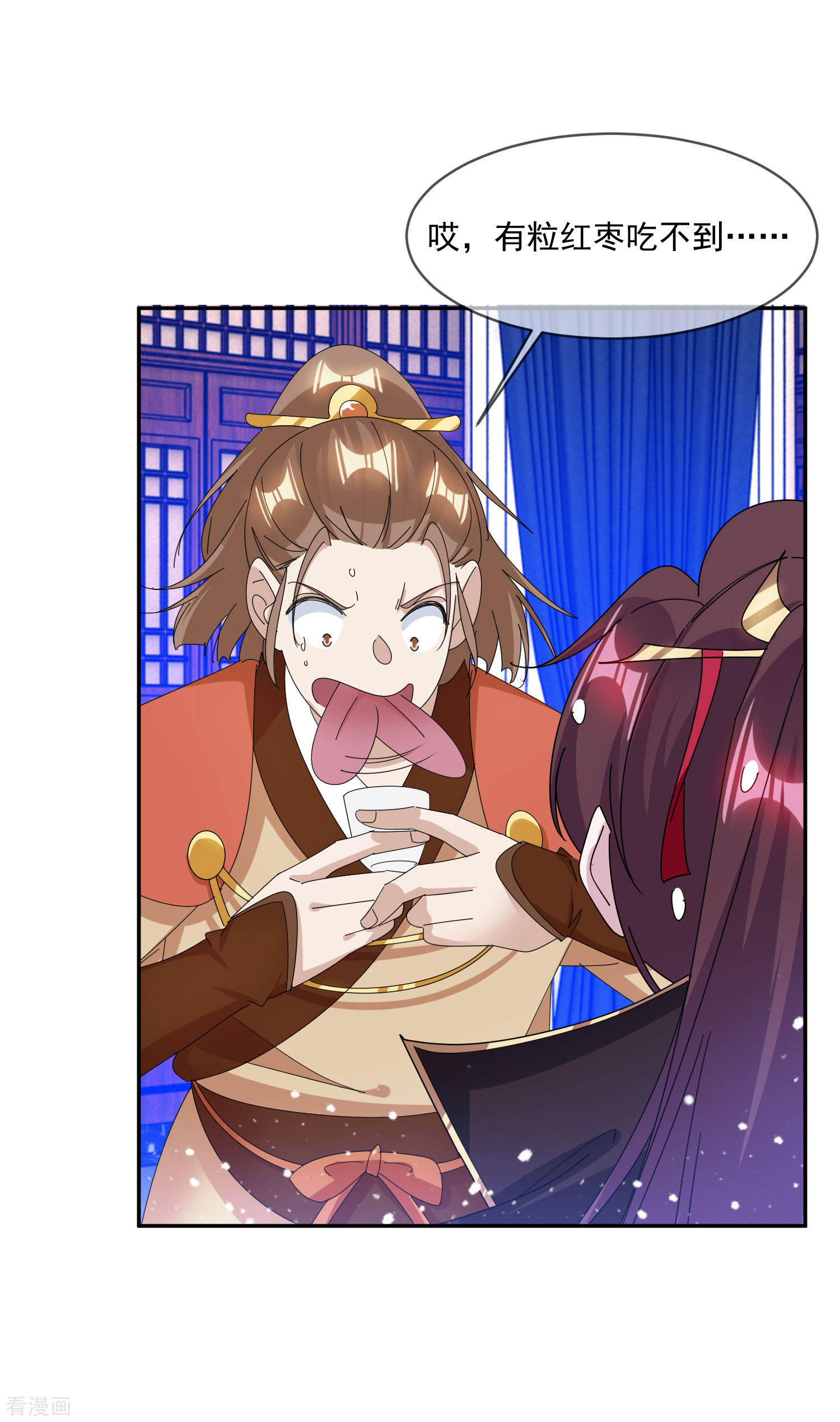 极品败家子261话