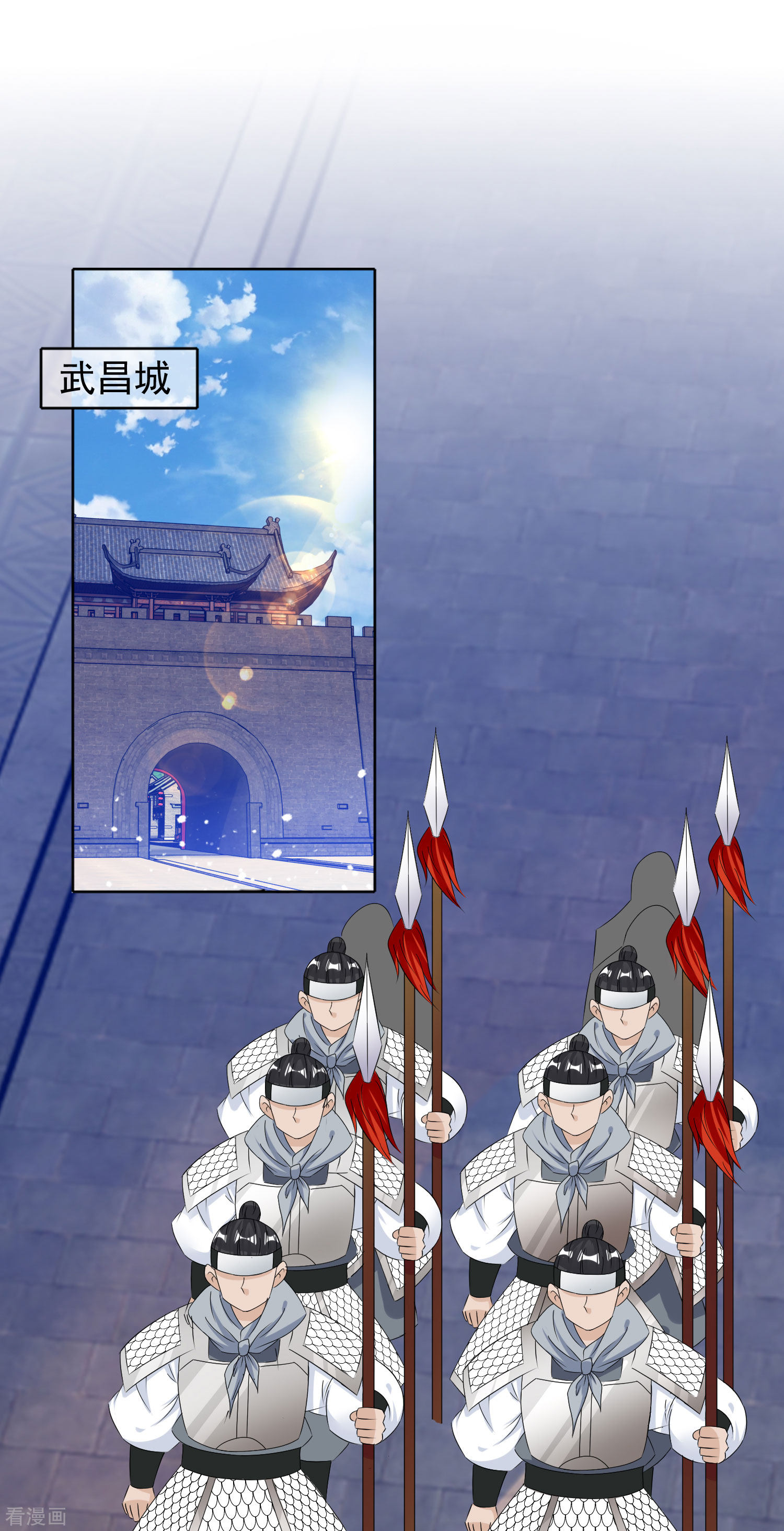 极品败家子263话