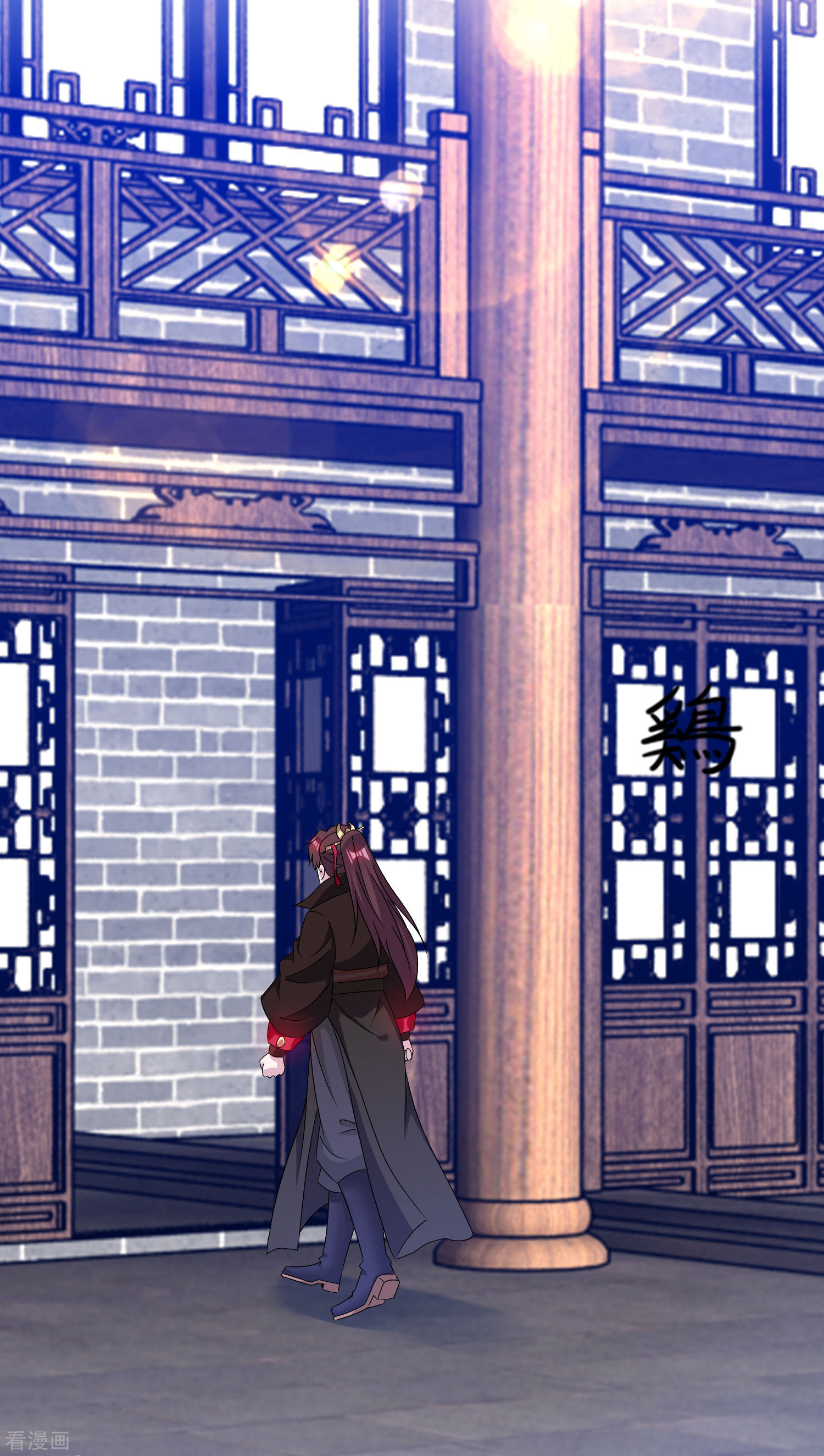 极品败家子263话