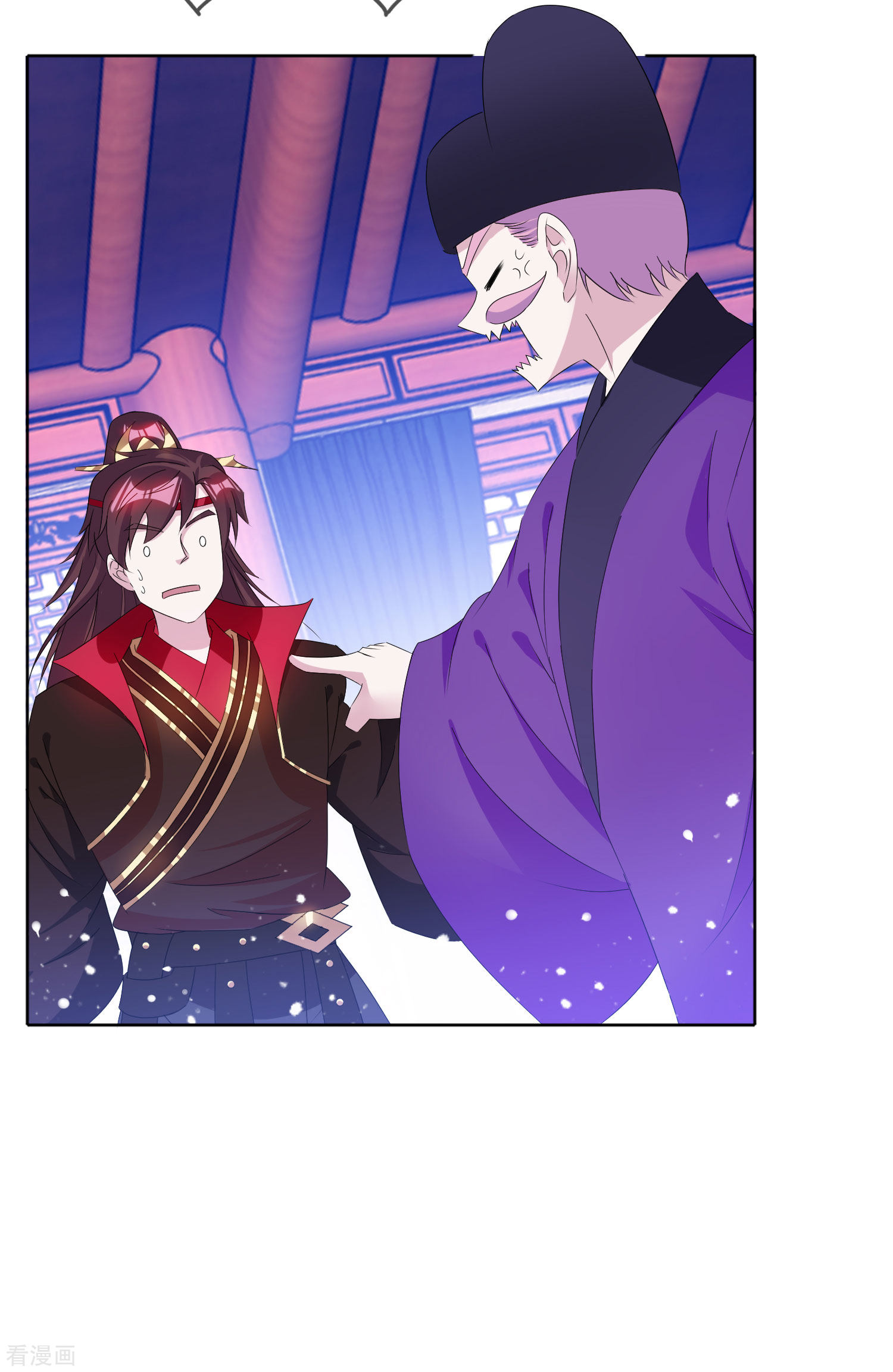 极品败家子263话