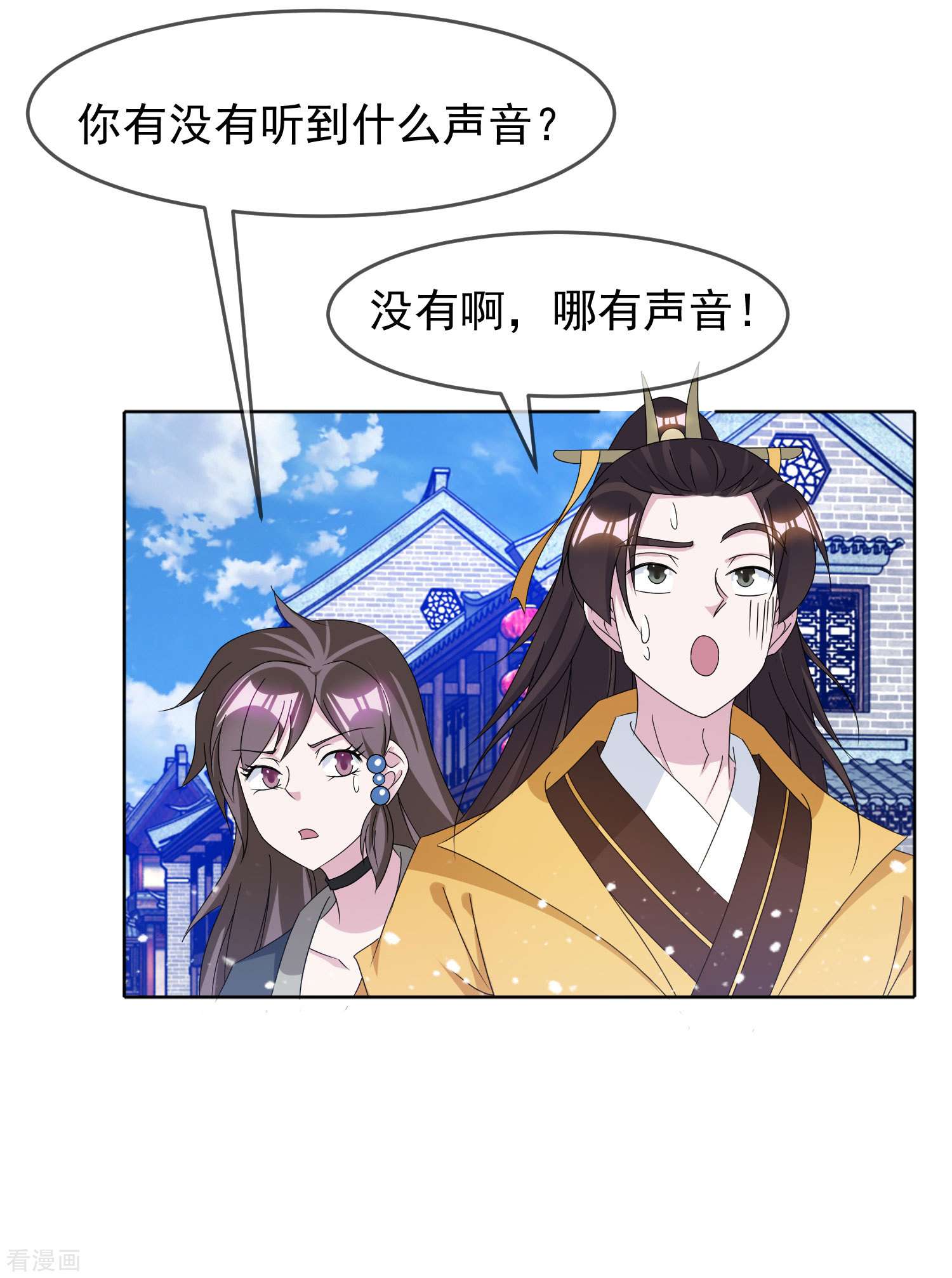 极品败家子263话