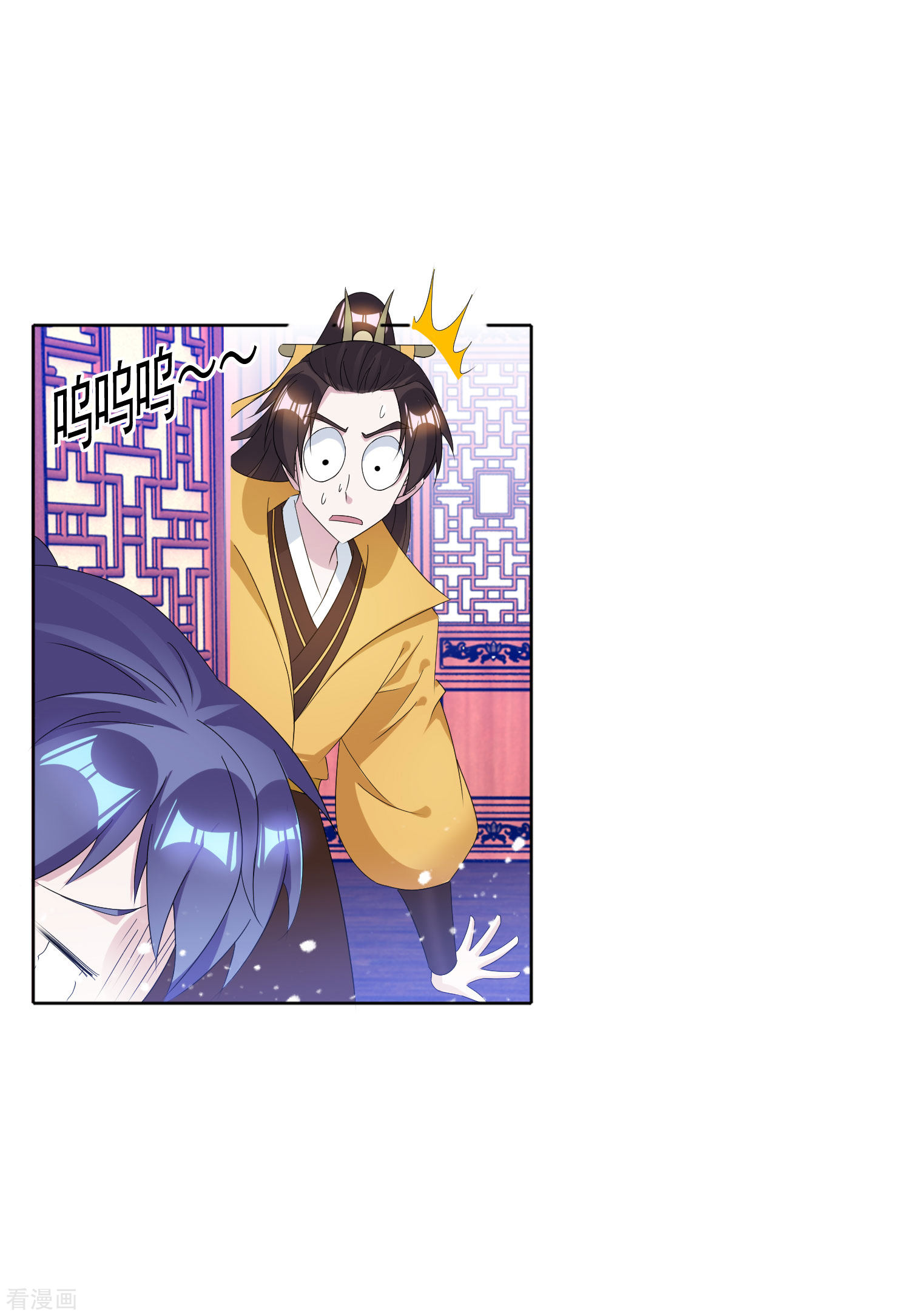 极品败家子263话