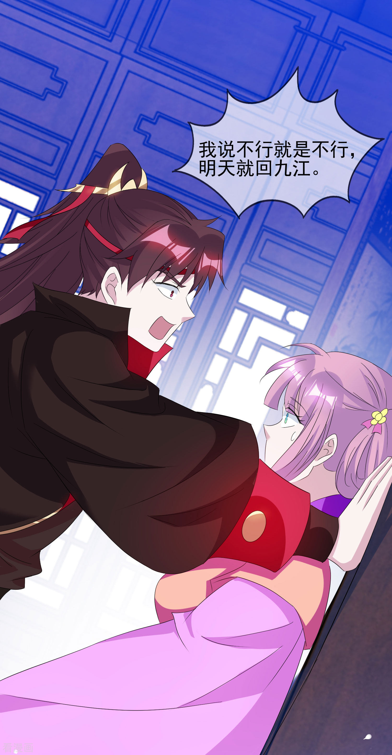 极品败家子264话