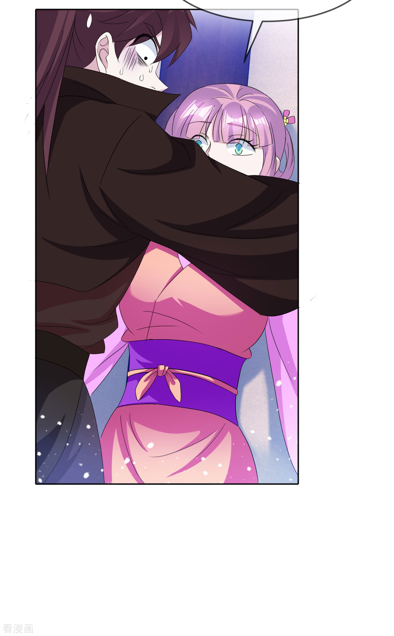 极品败家子264话