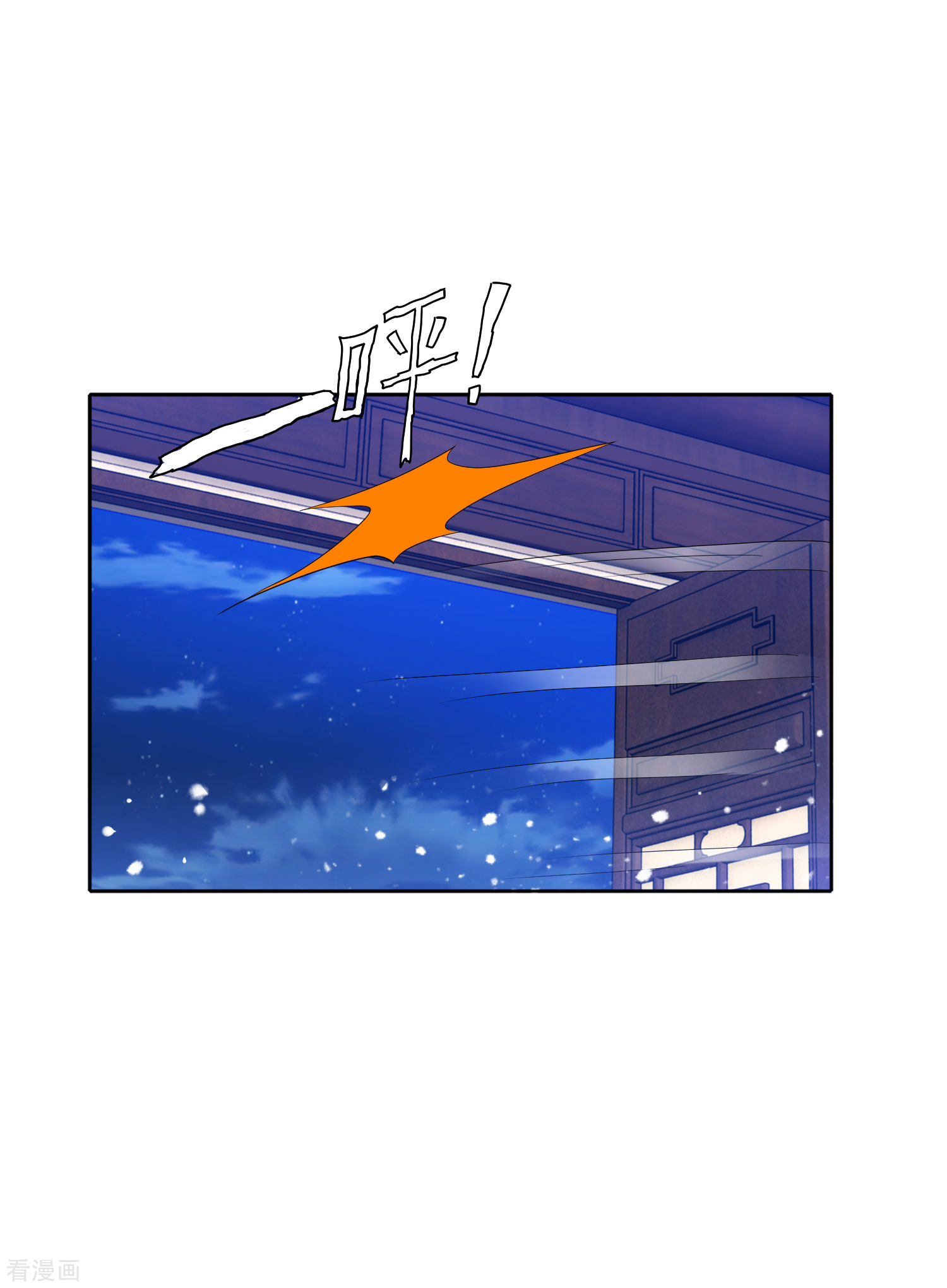 极品败家子264话