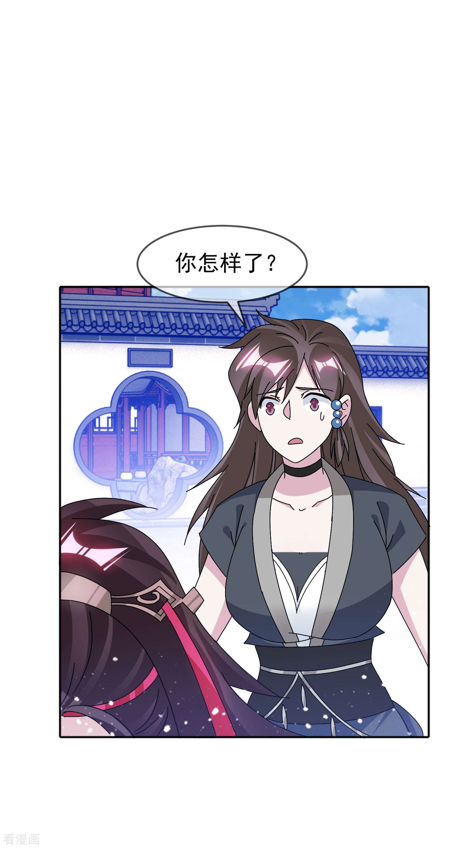 极品败家子266话