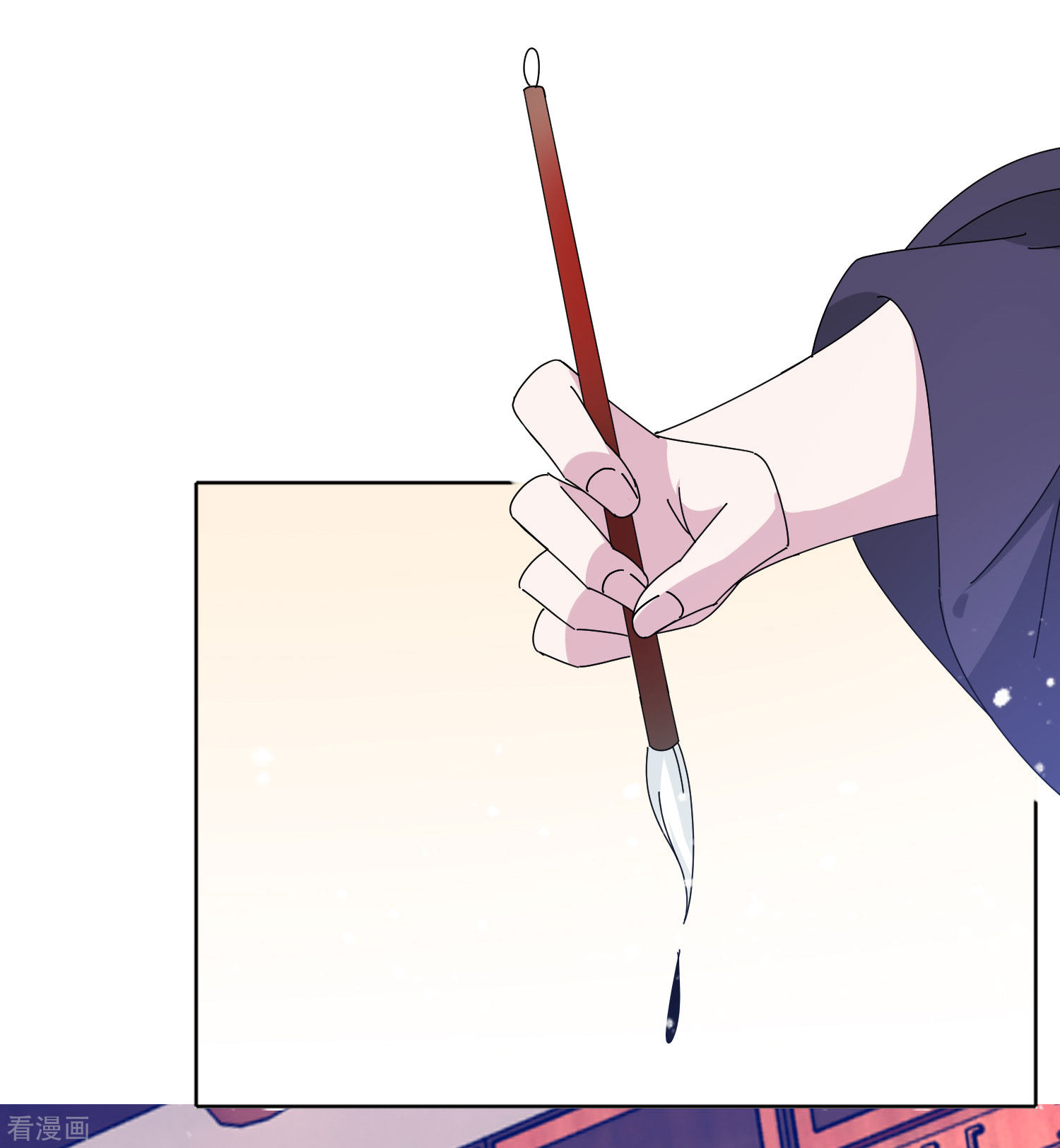 极品败家子266话