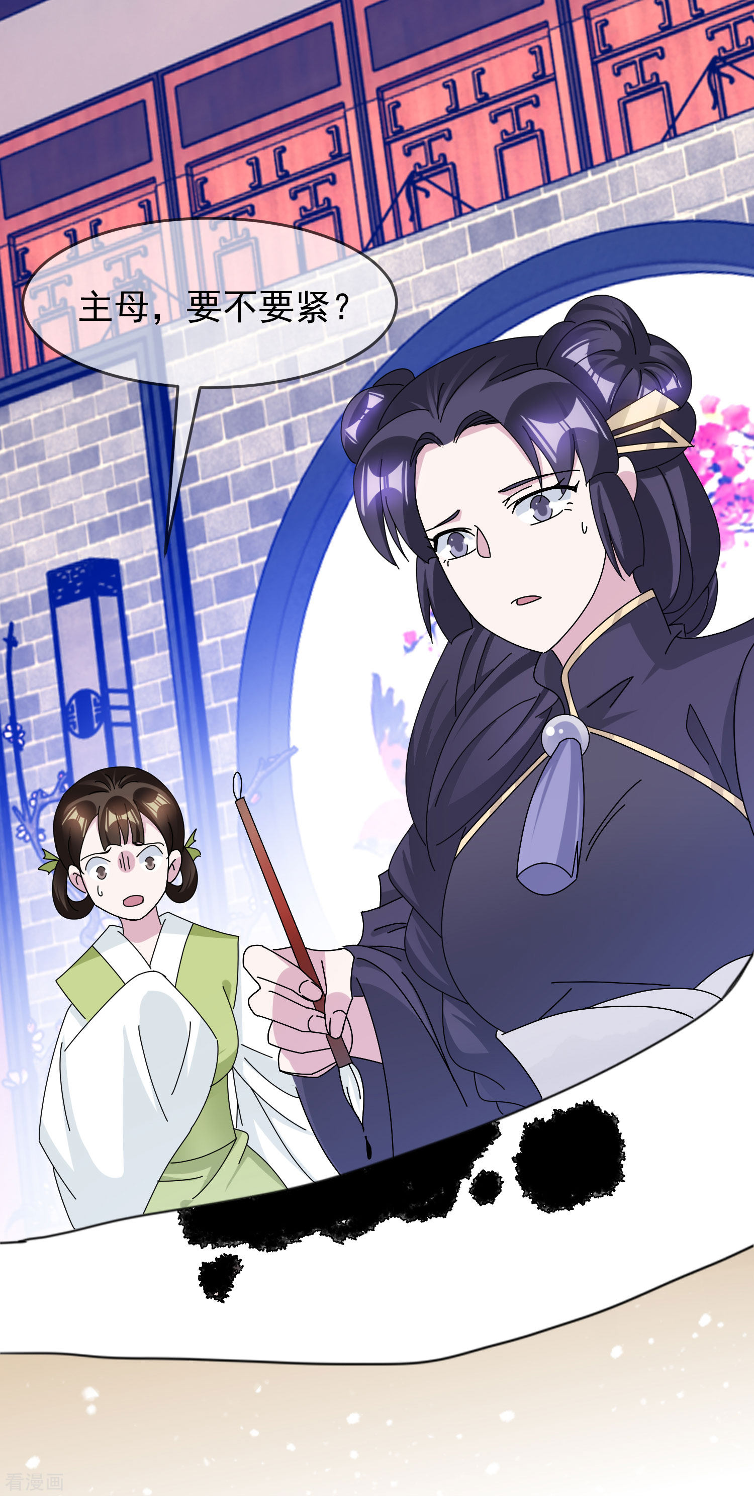 极品败家子266话