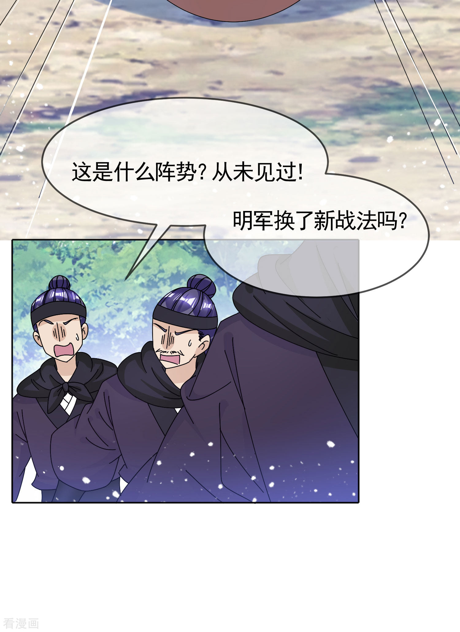 极品败家子267话