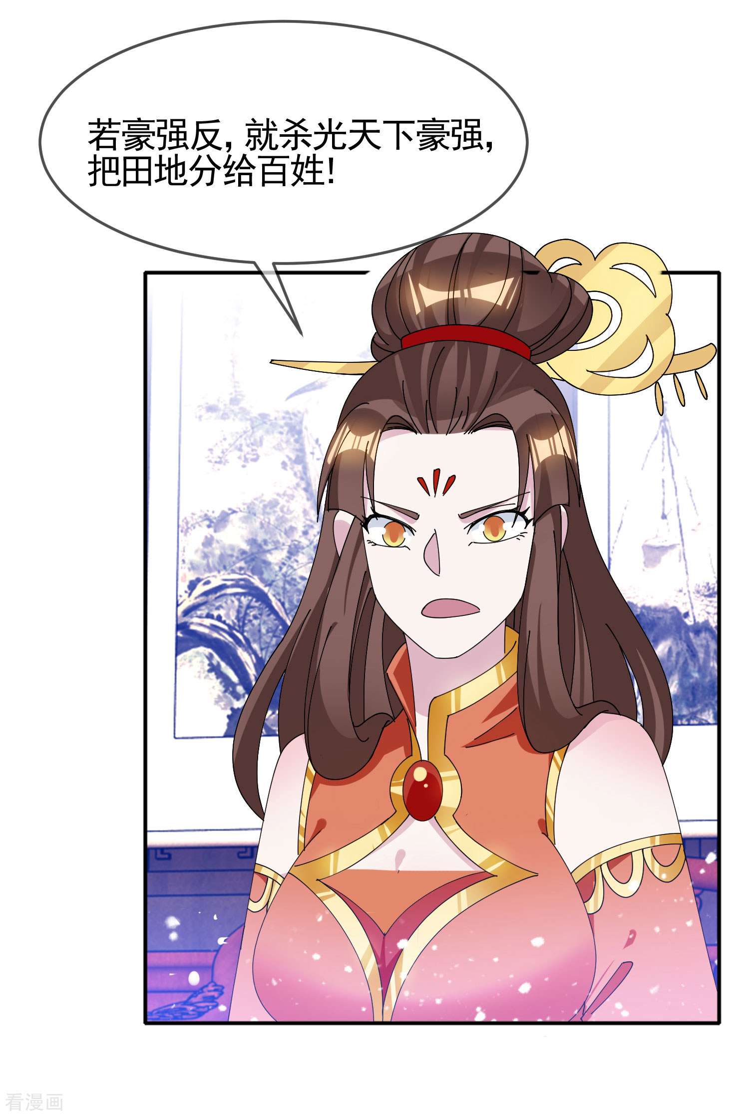 极品败家子268话