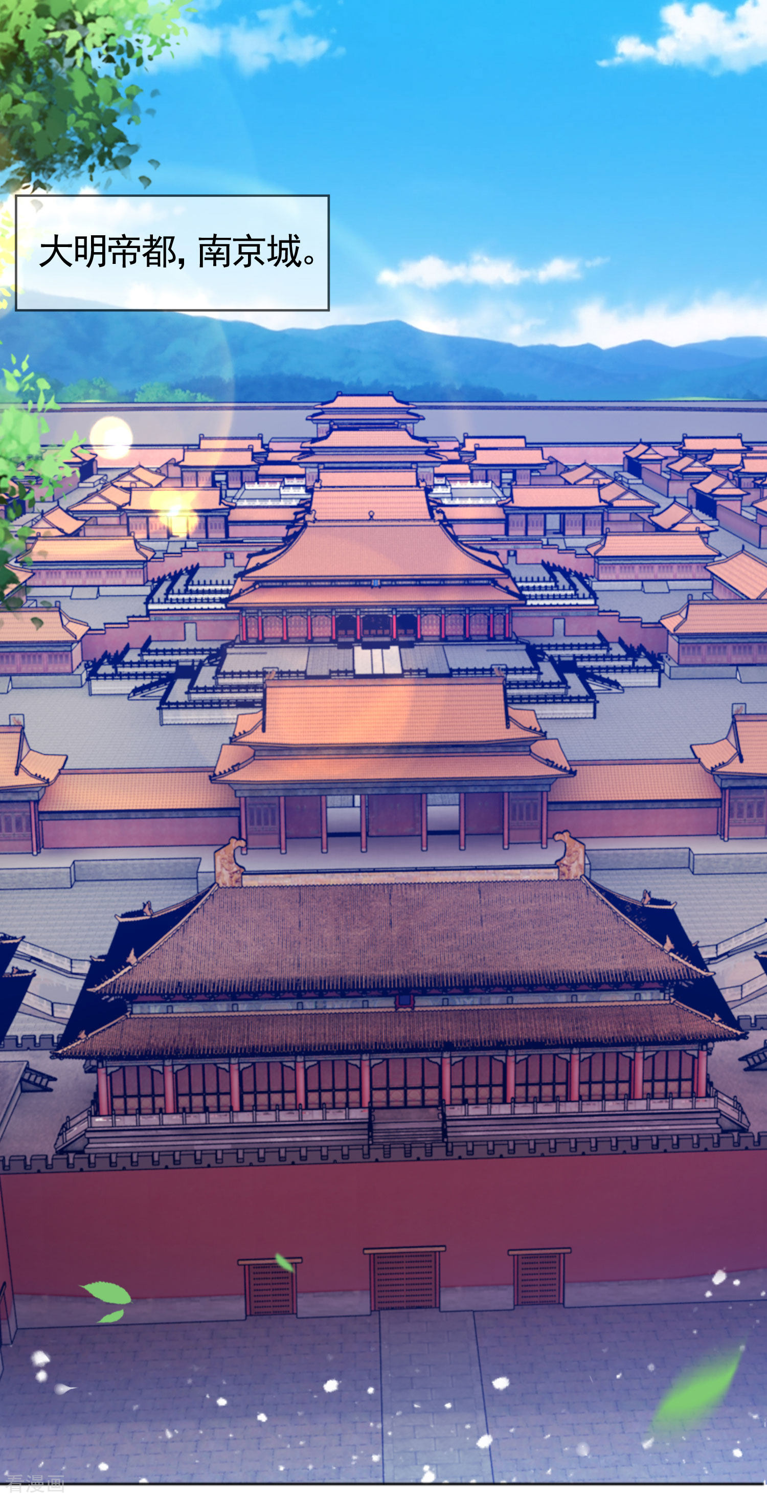 极品败家子269话