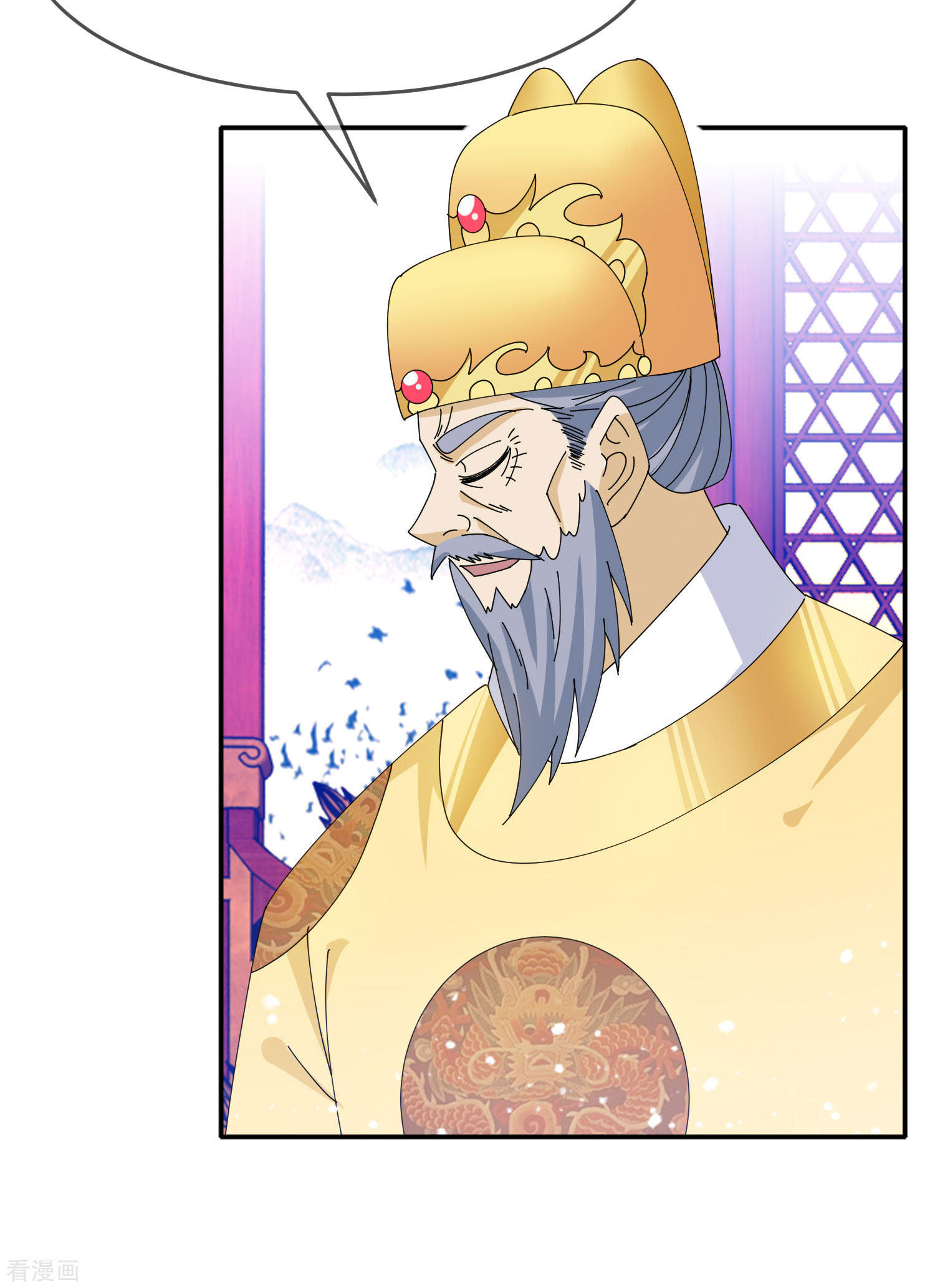 极品败家子269话