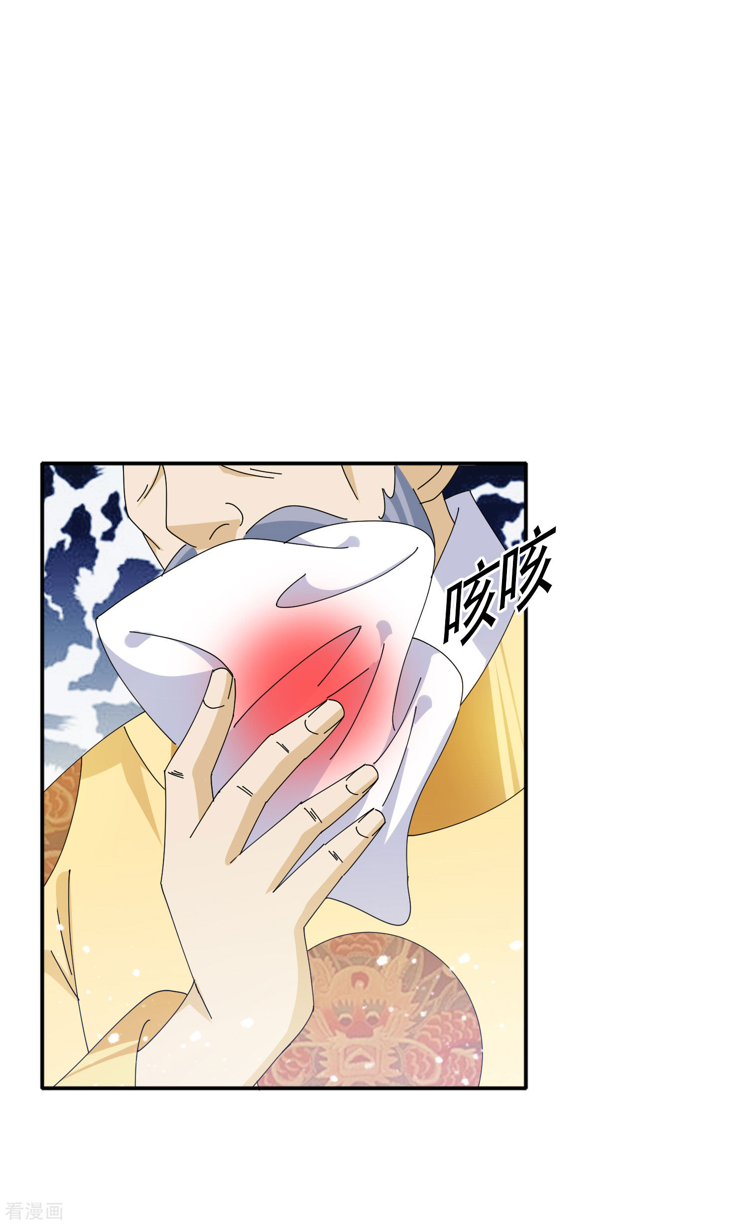 极品败家子269话