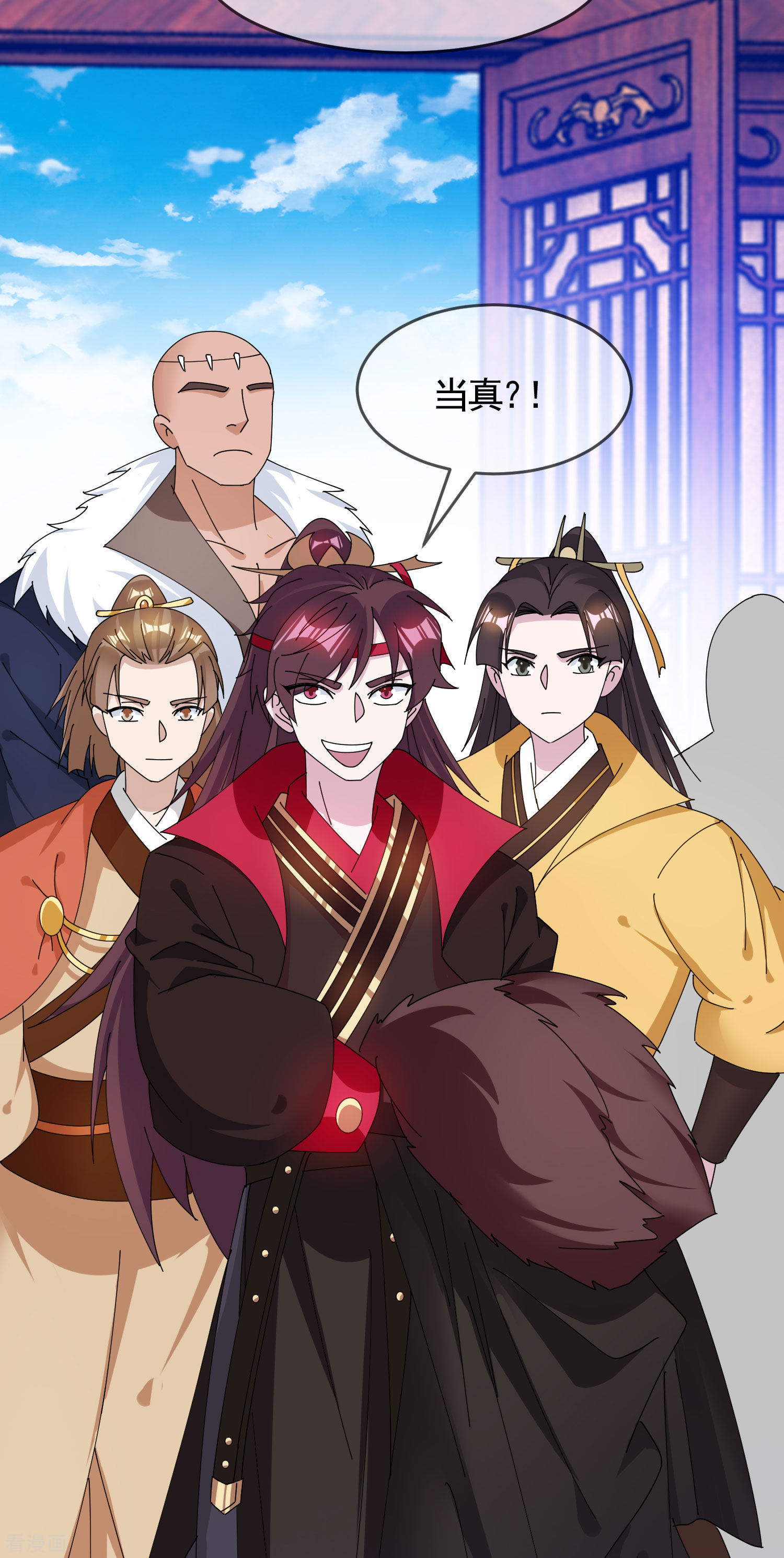 极品败家子269话