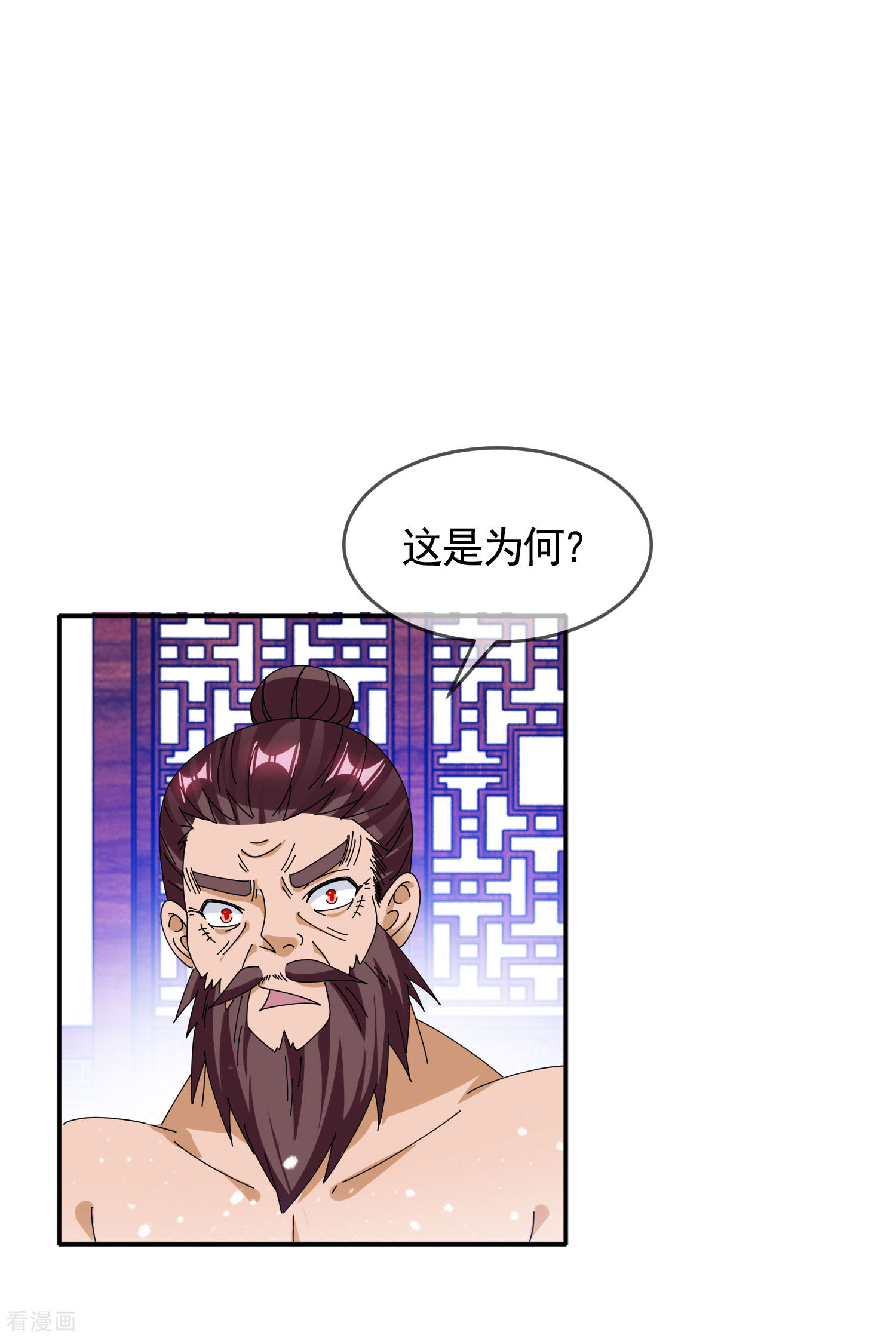 极品败家子270话