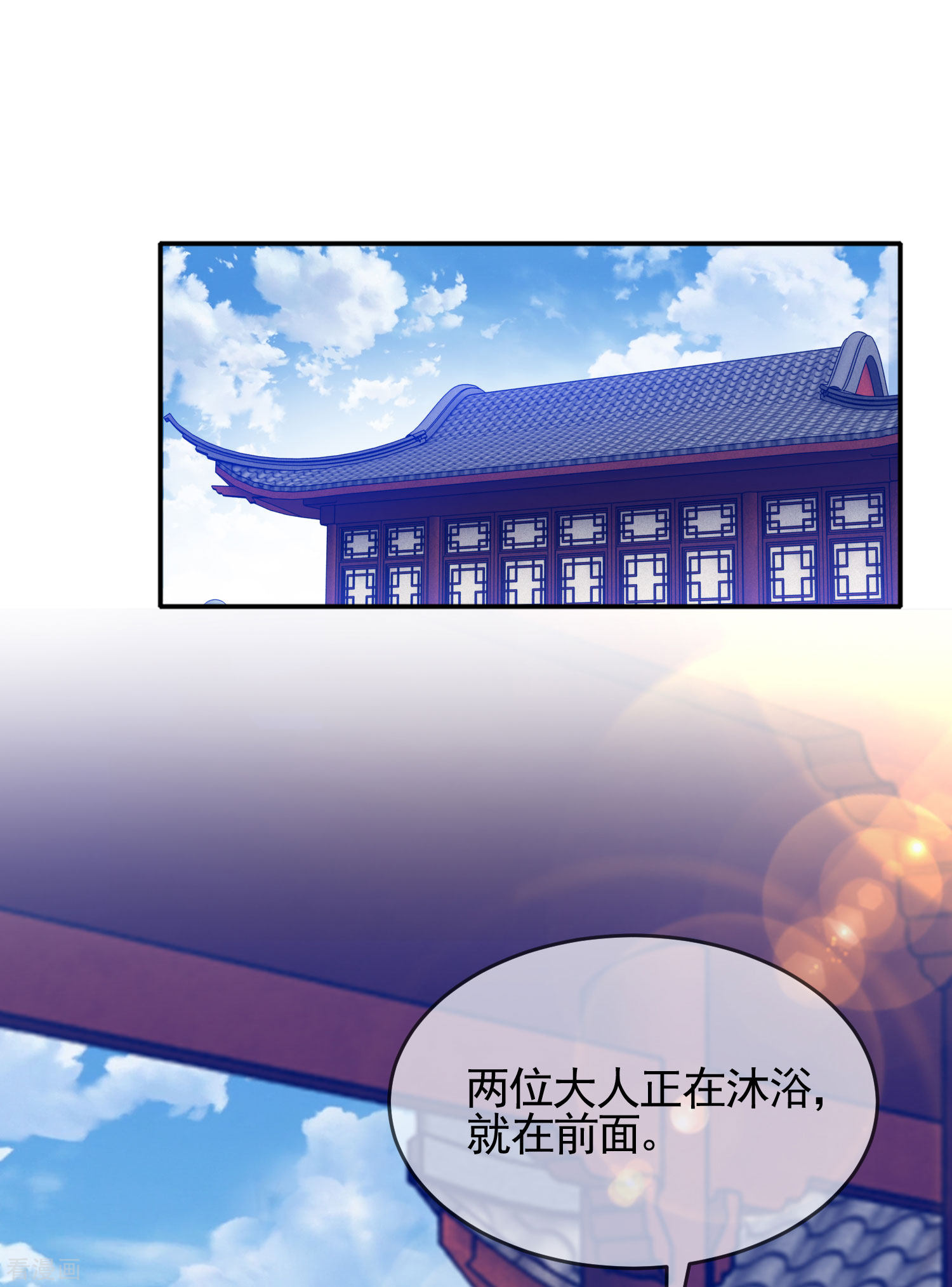 极品败家子270话