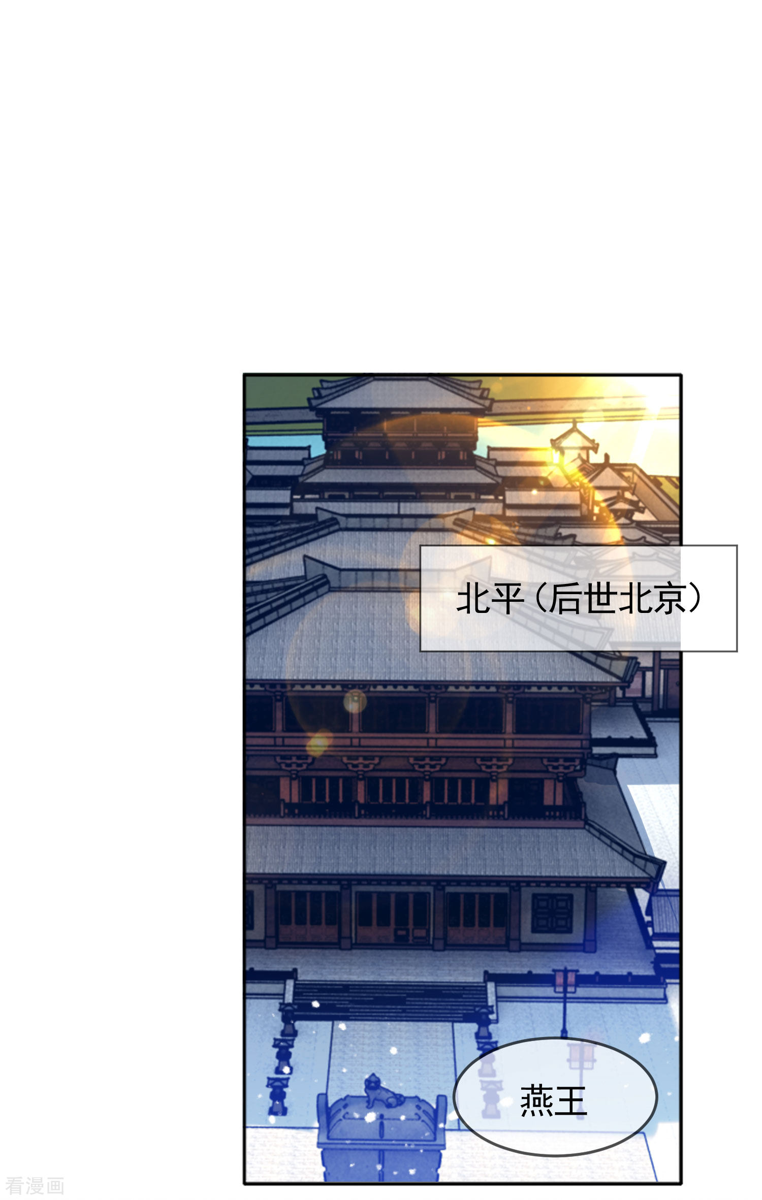 极品败家子270话