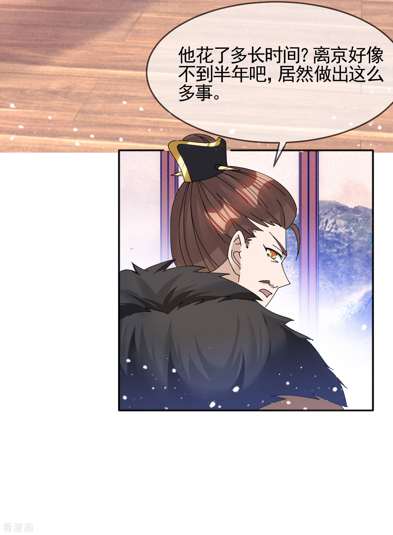 极品败家子270话