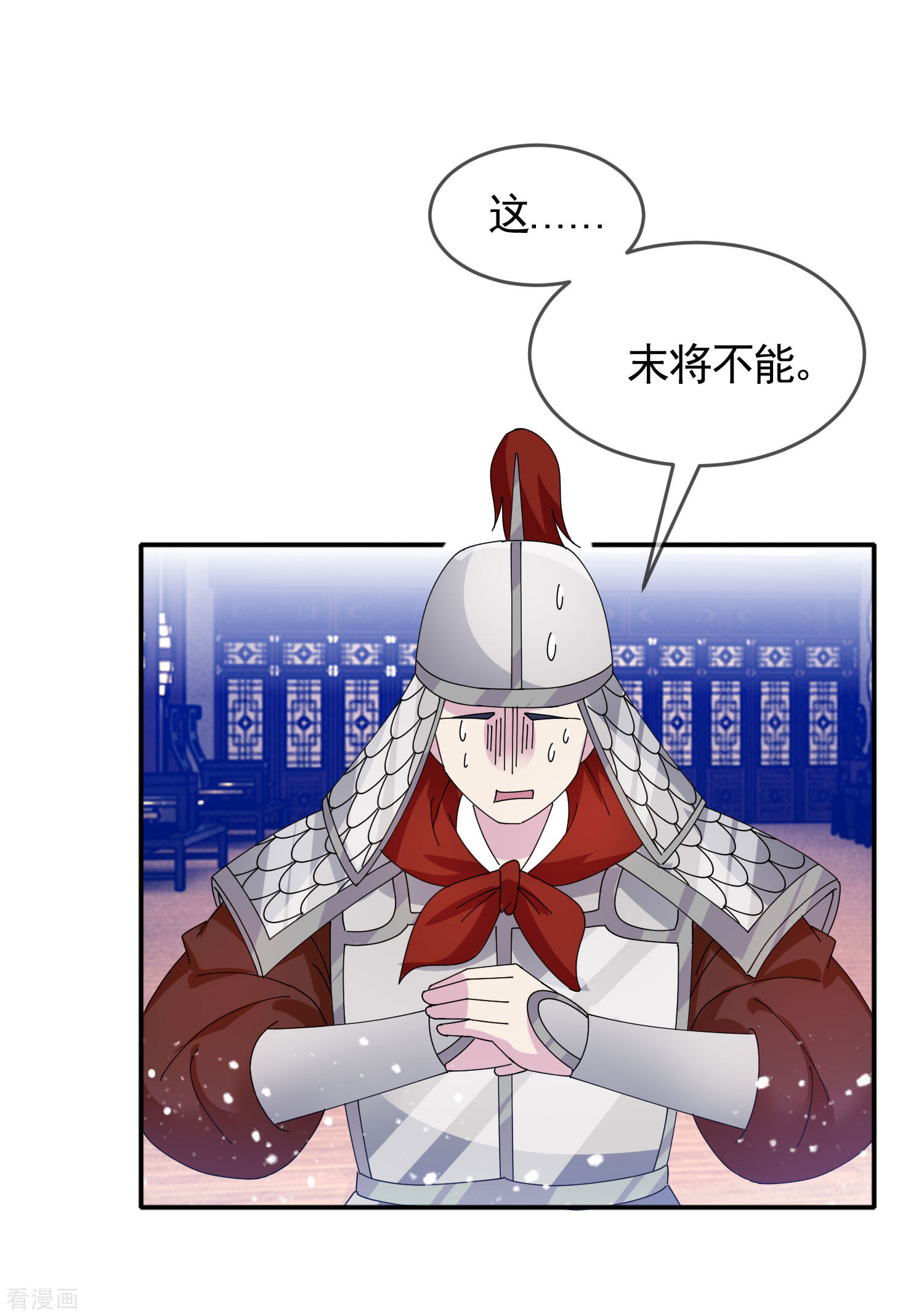 极品败家子270话