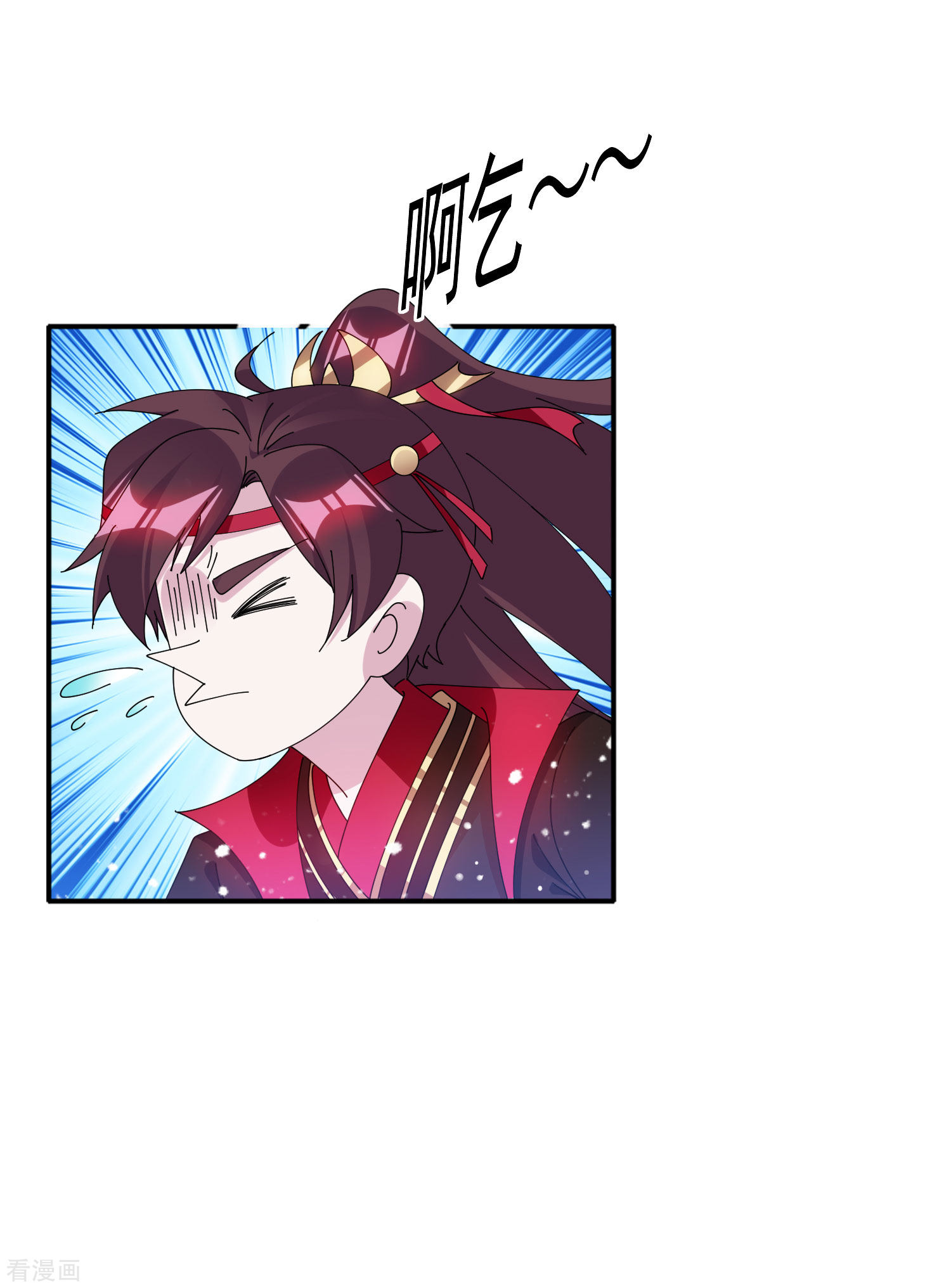 极品败家子270话
