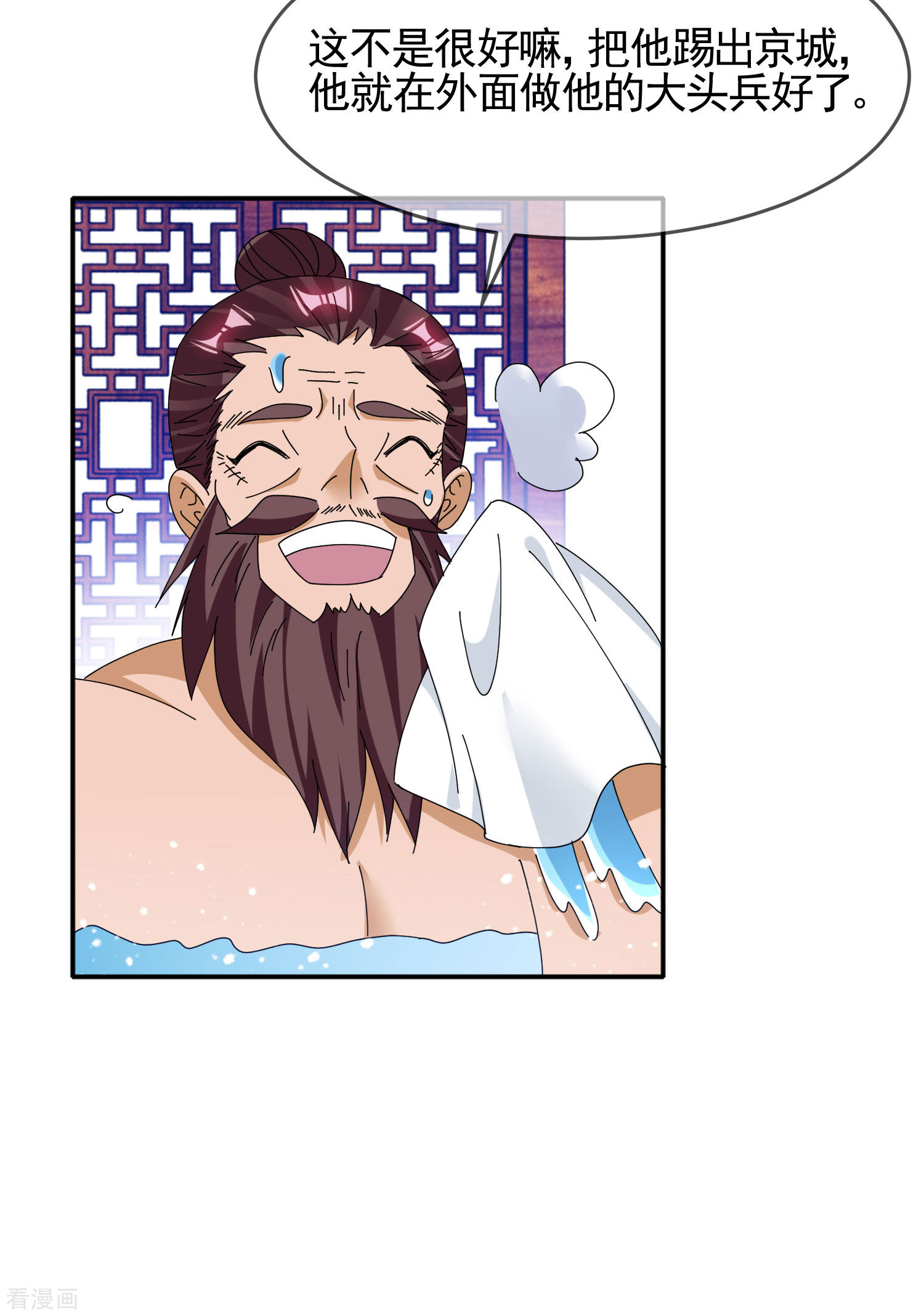 极品败家子270话