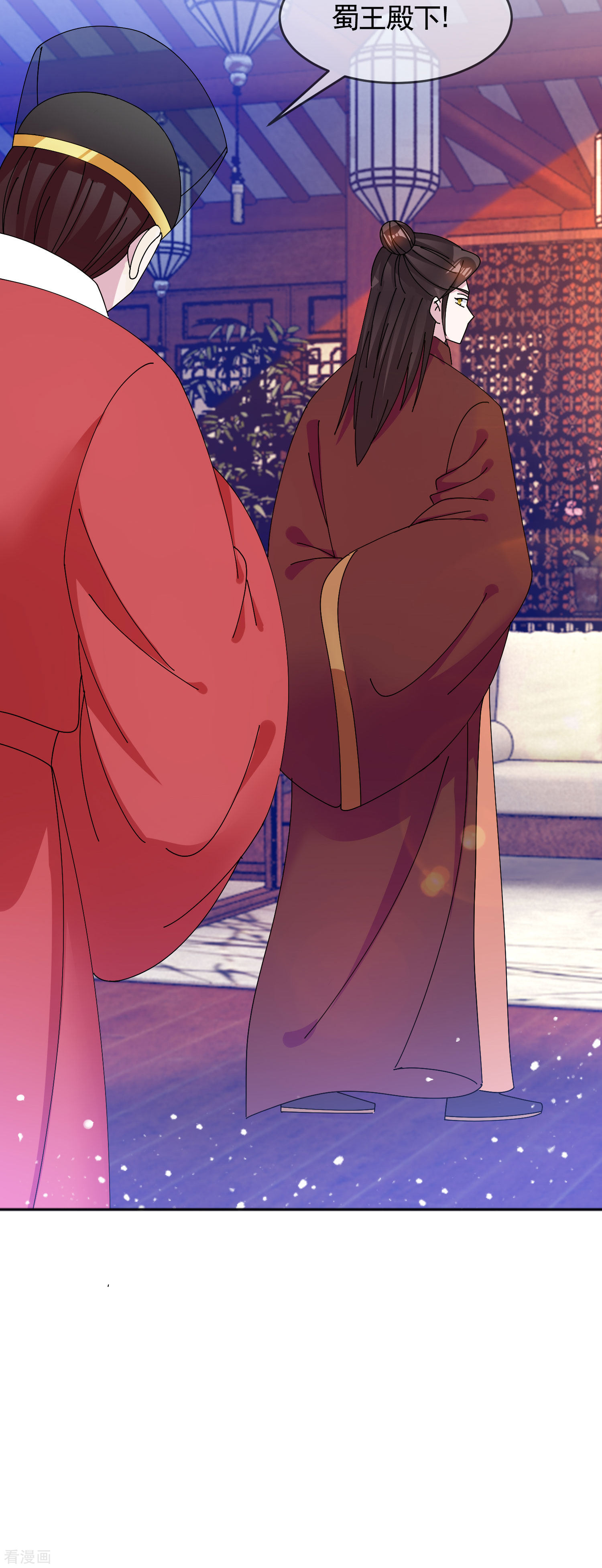 极品败家子271话