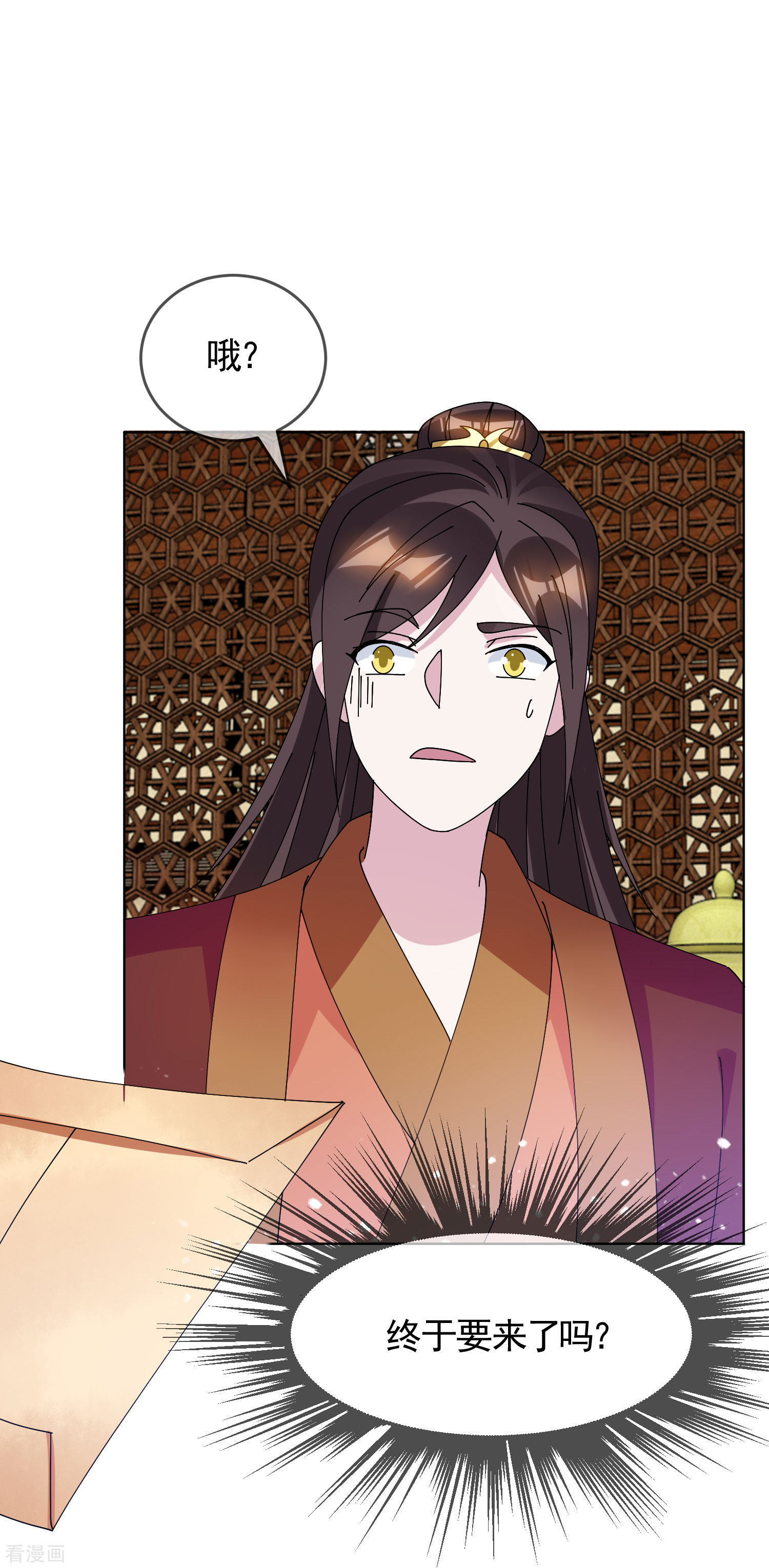 极品败家子271话