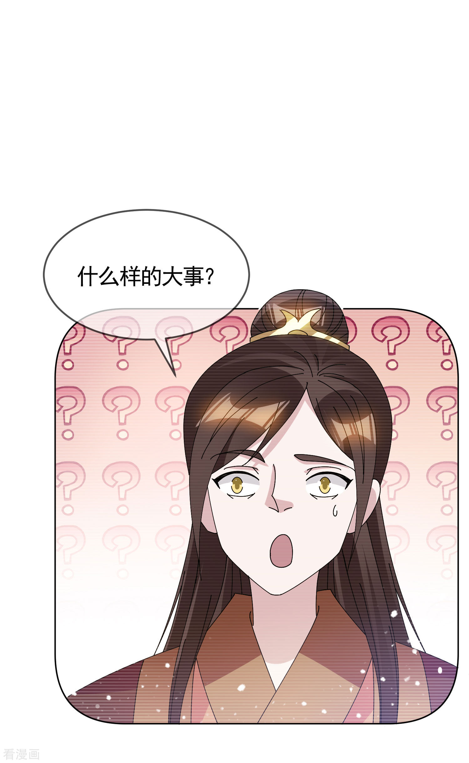 极品败家子271话